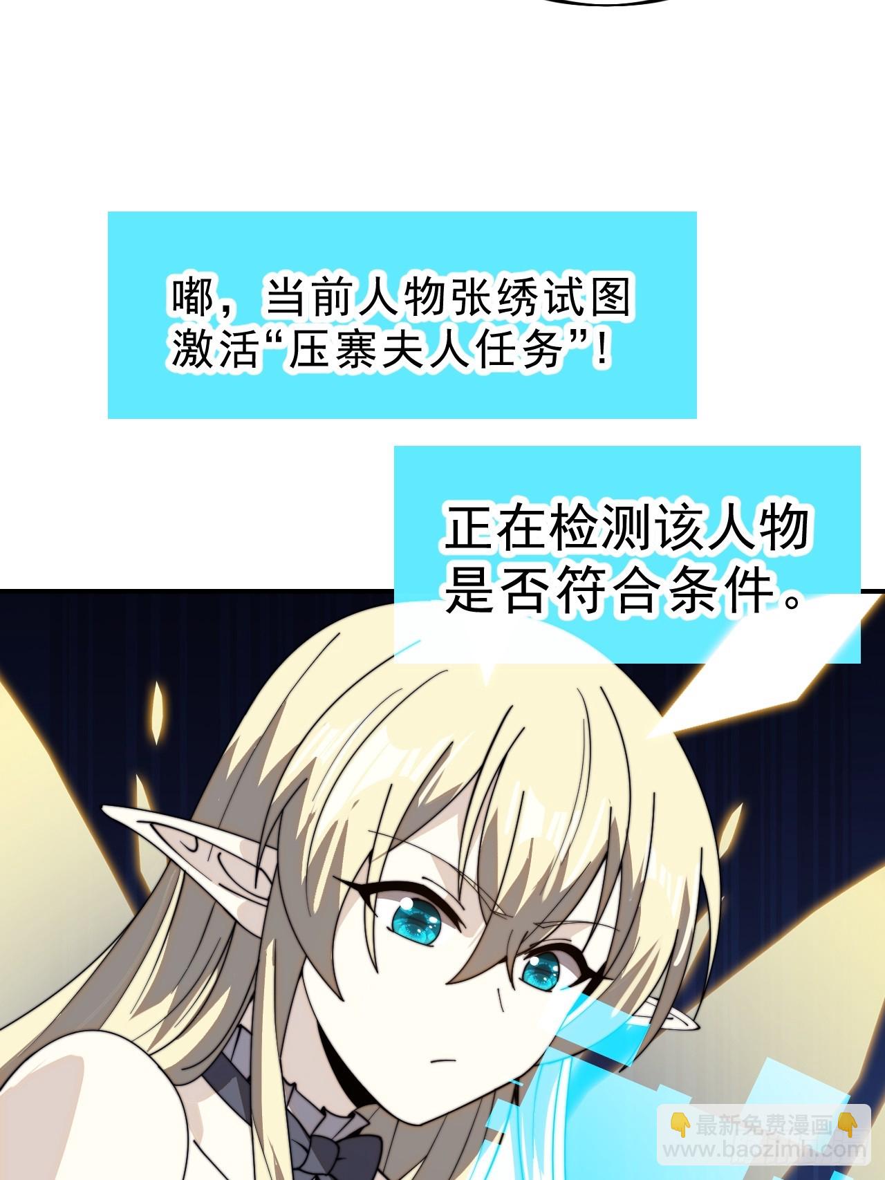 第九百八十九话：开发成功16