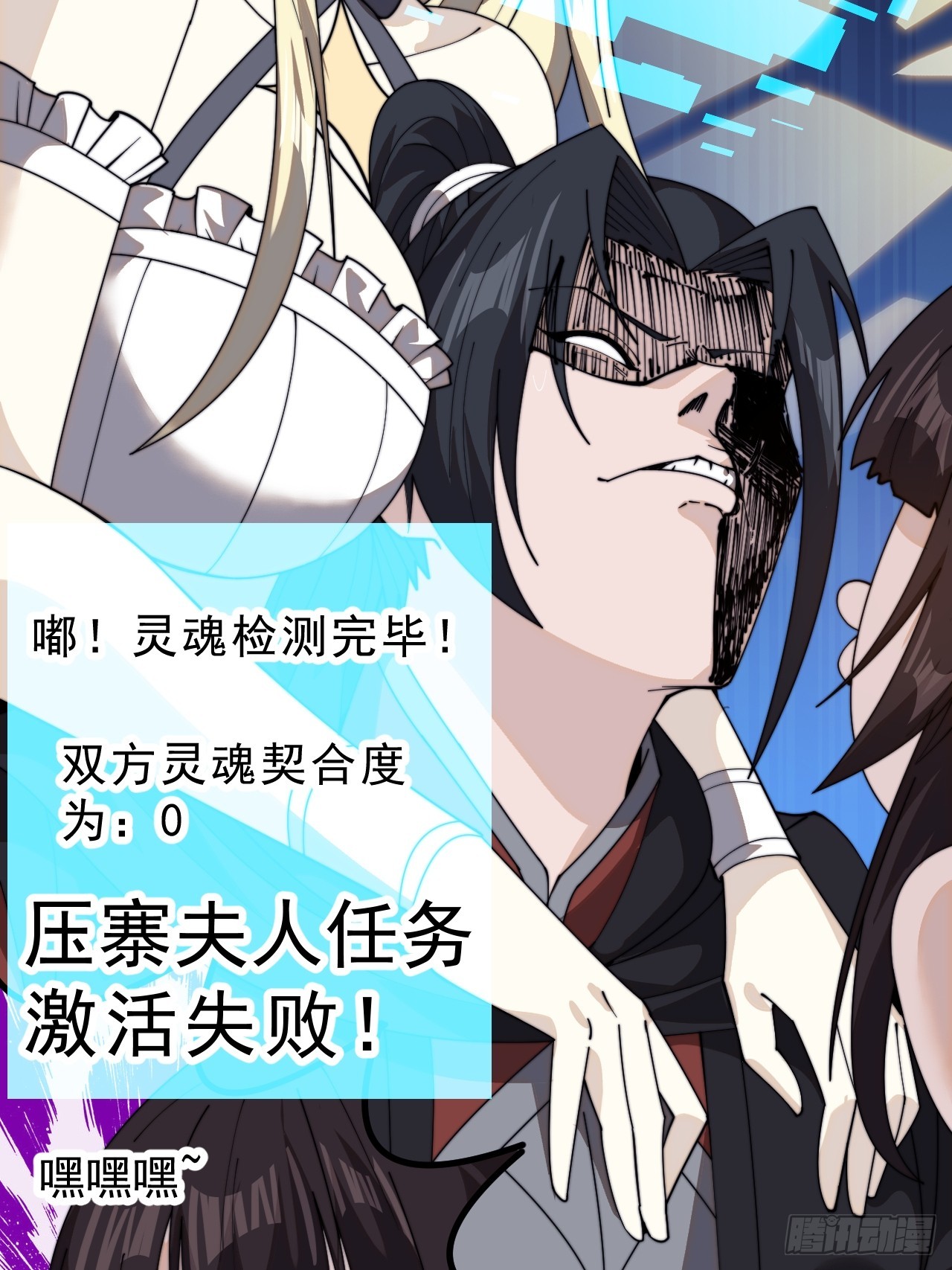 第九百八十九话：开发成功17