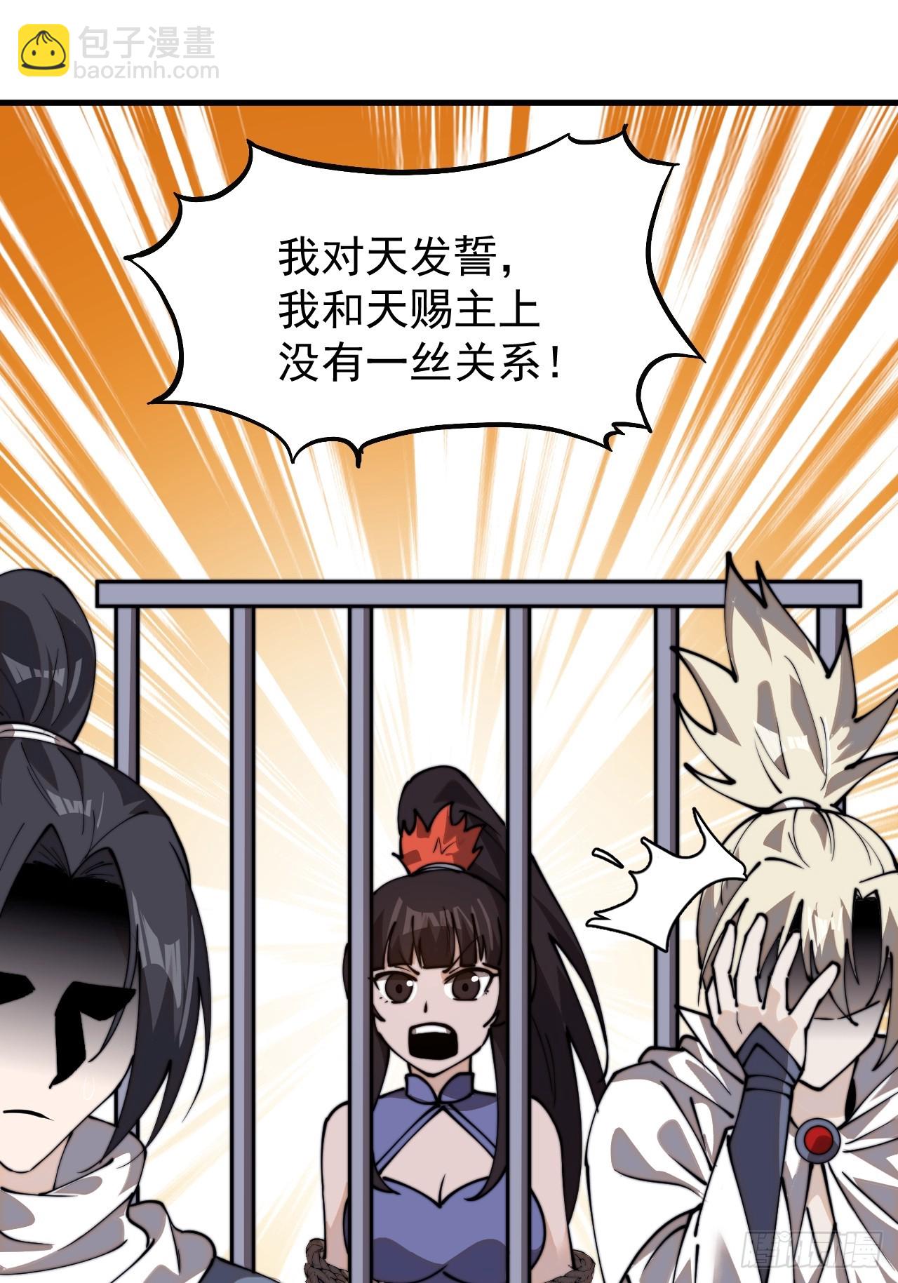 第九百八十九话：开发成功25