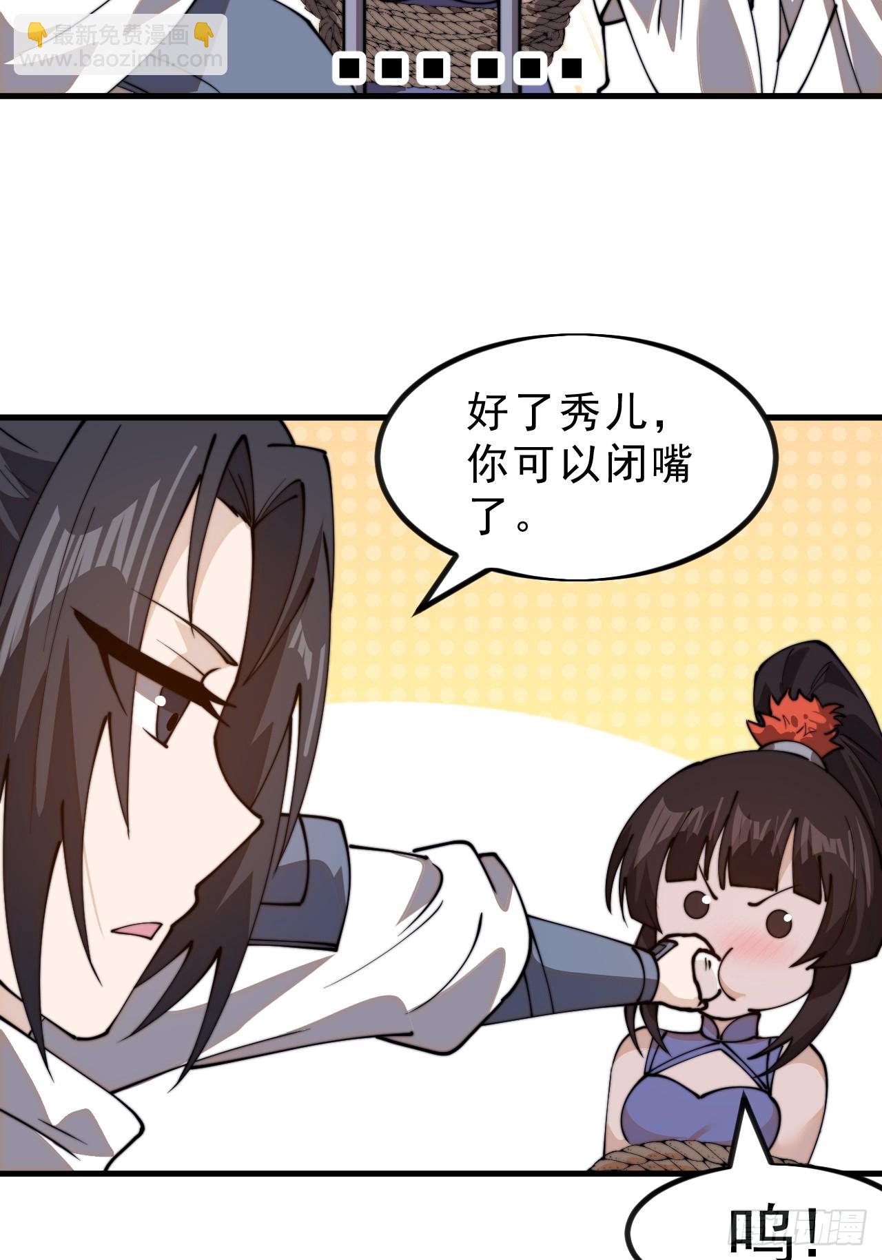 第九百八十九话：开发成功26