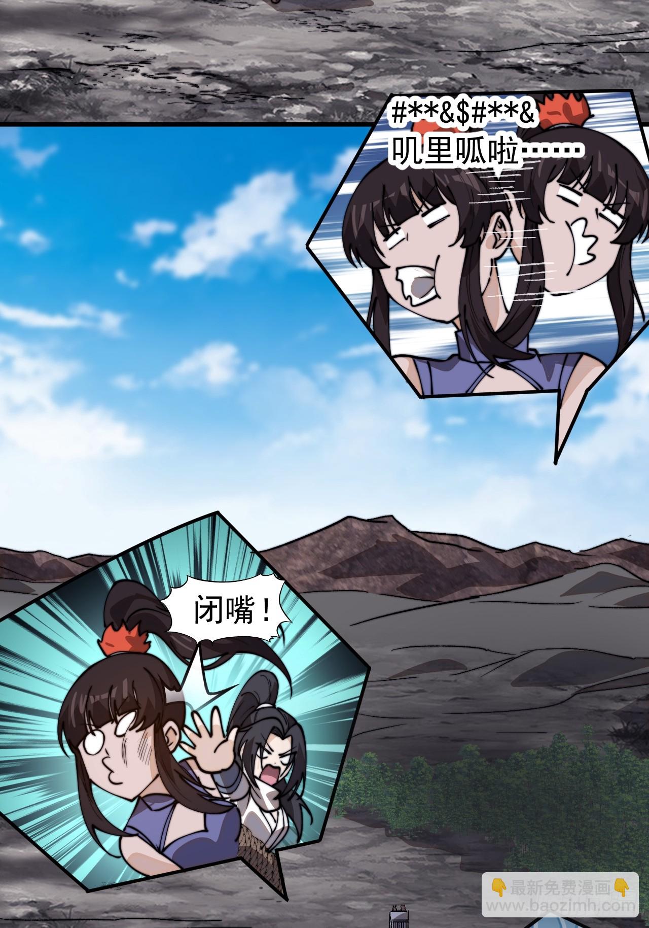 第九百八十九话：开发成功28