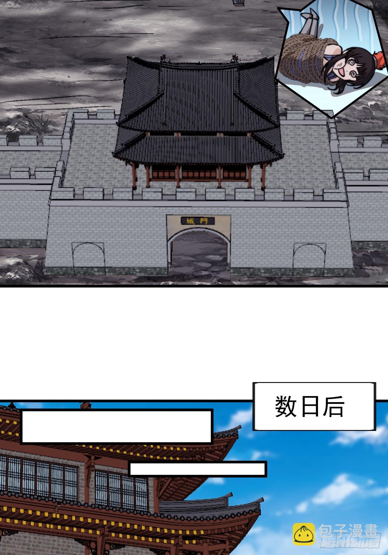第九百八十九话：开发成功29