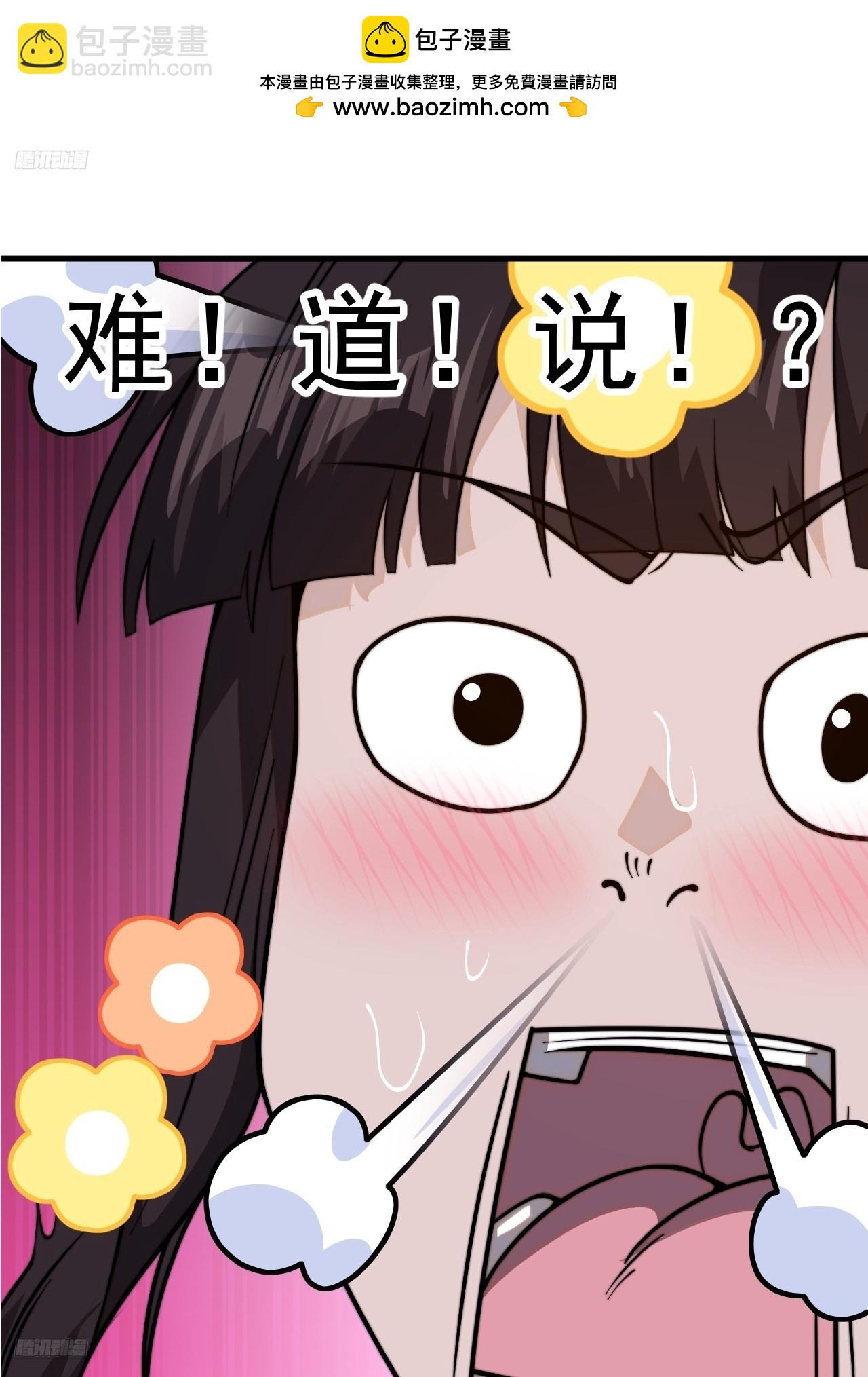 第九百八十九话：开发成功3