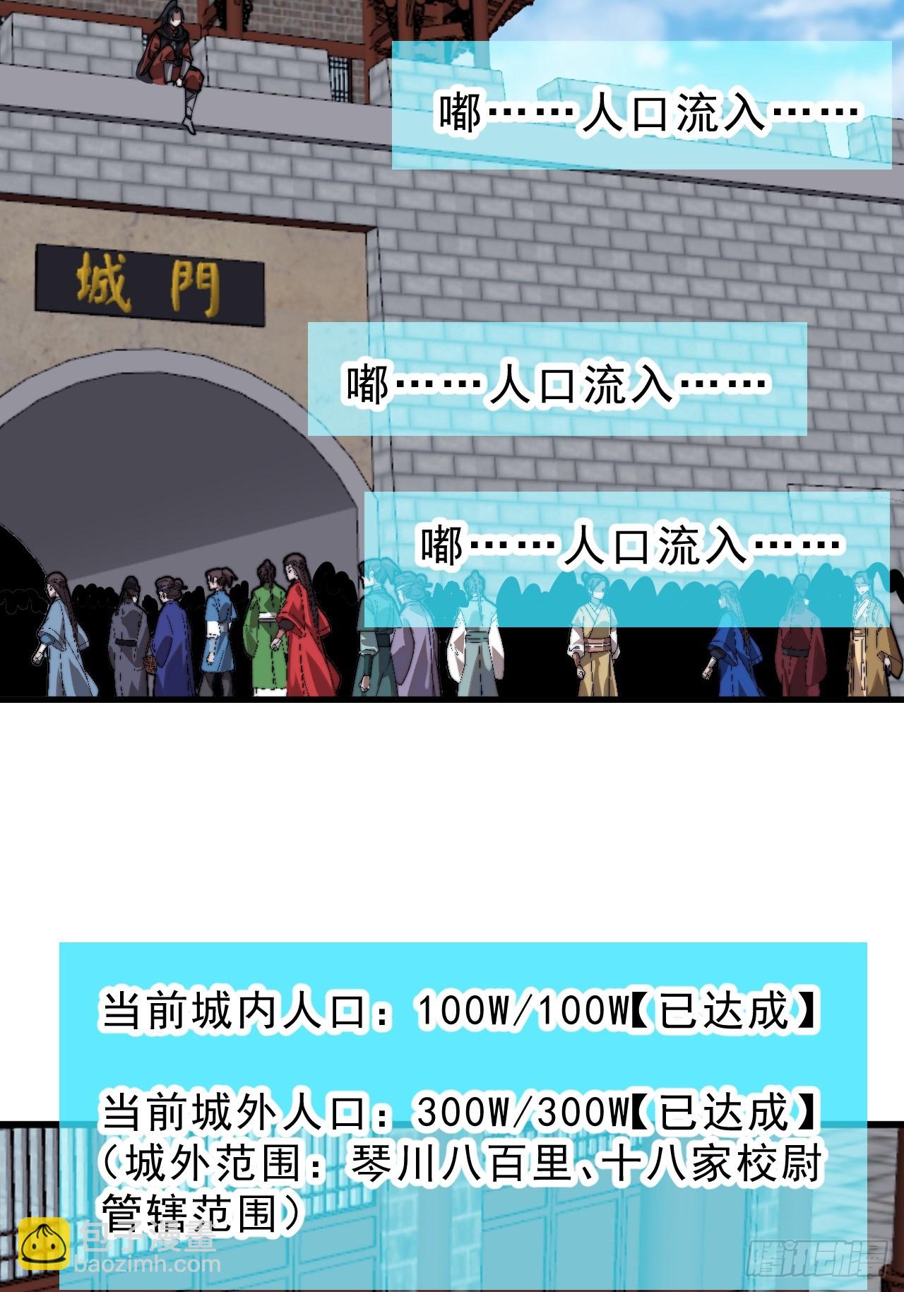 第九百八十九话：开发成功30
