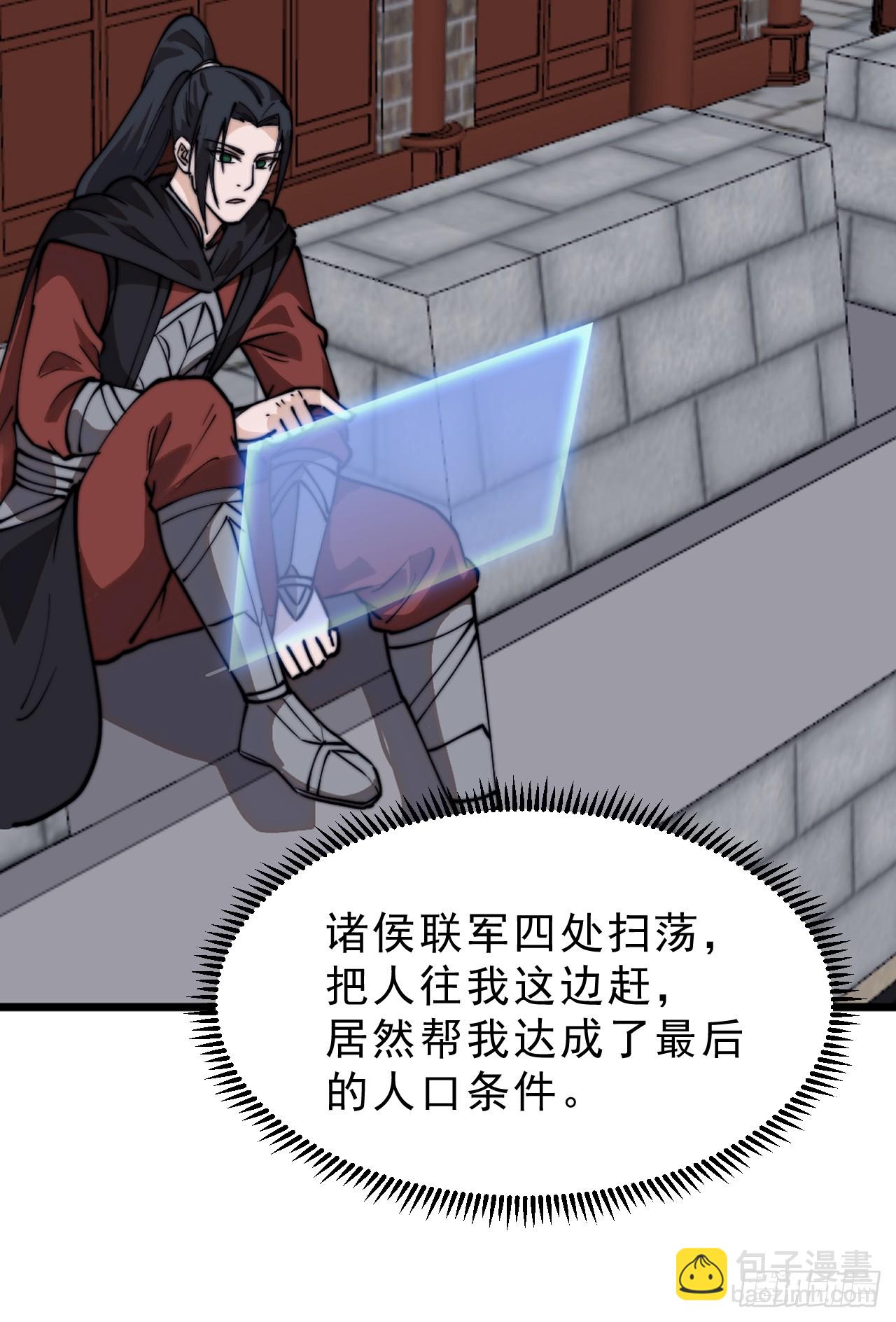 第九百八十九话：开发成功31