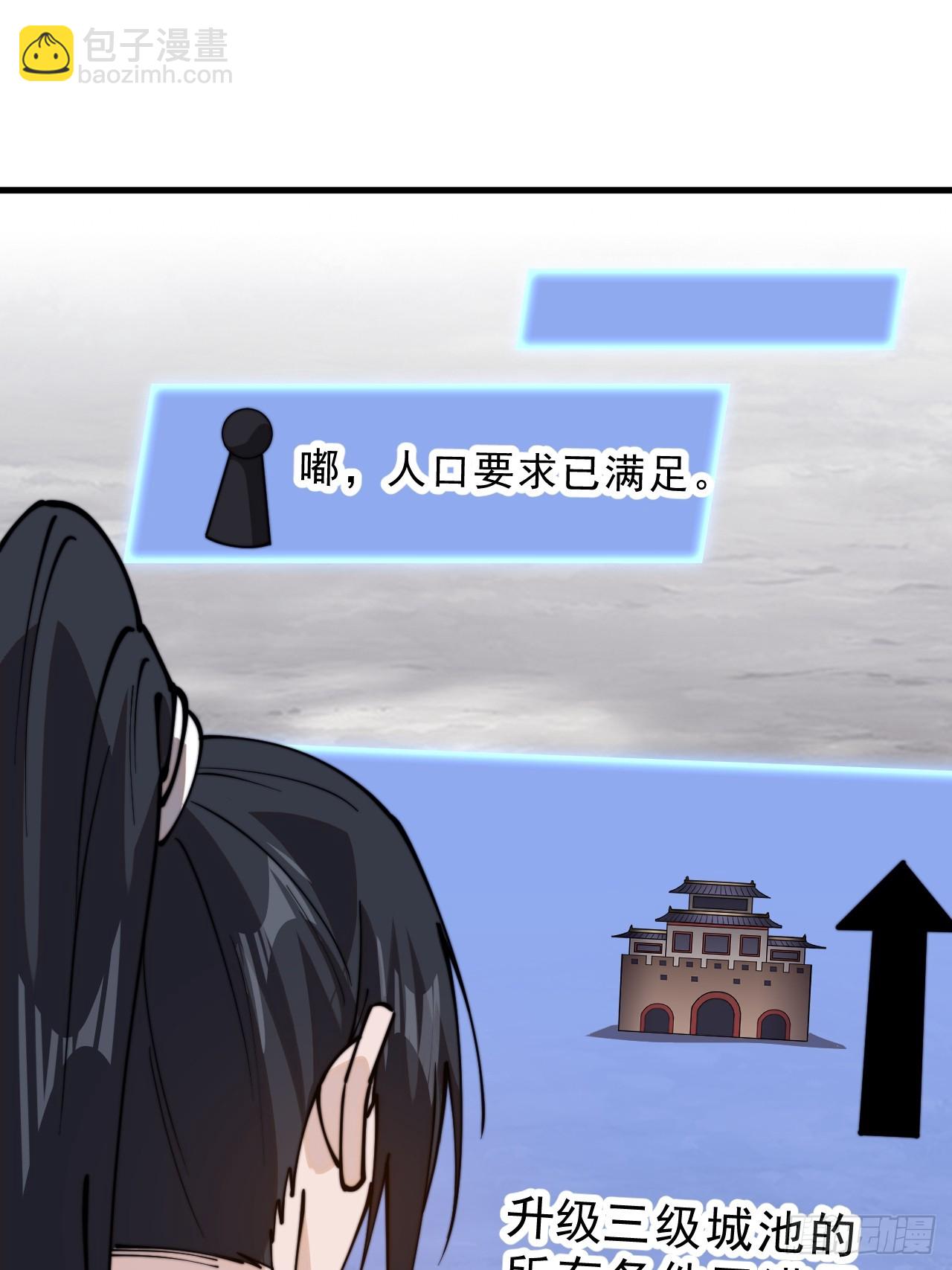 第九百八十九话：开发成功32