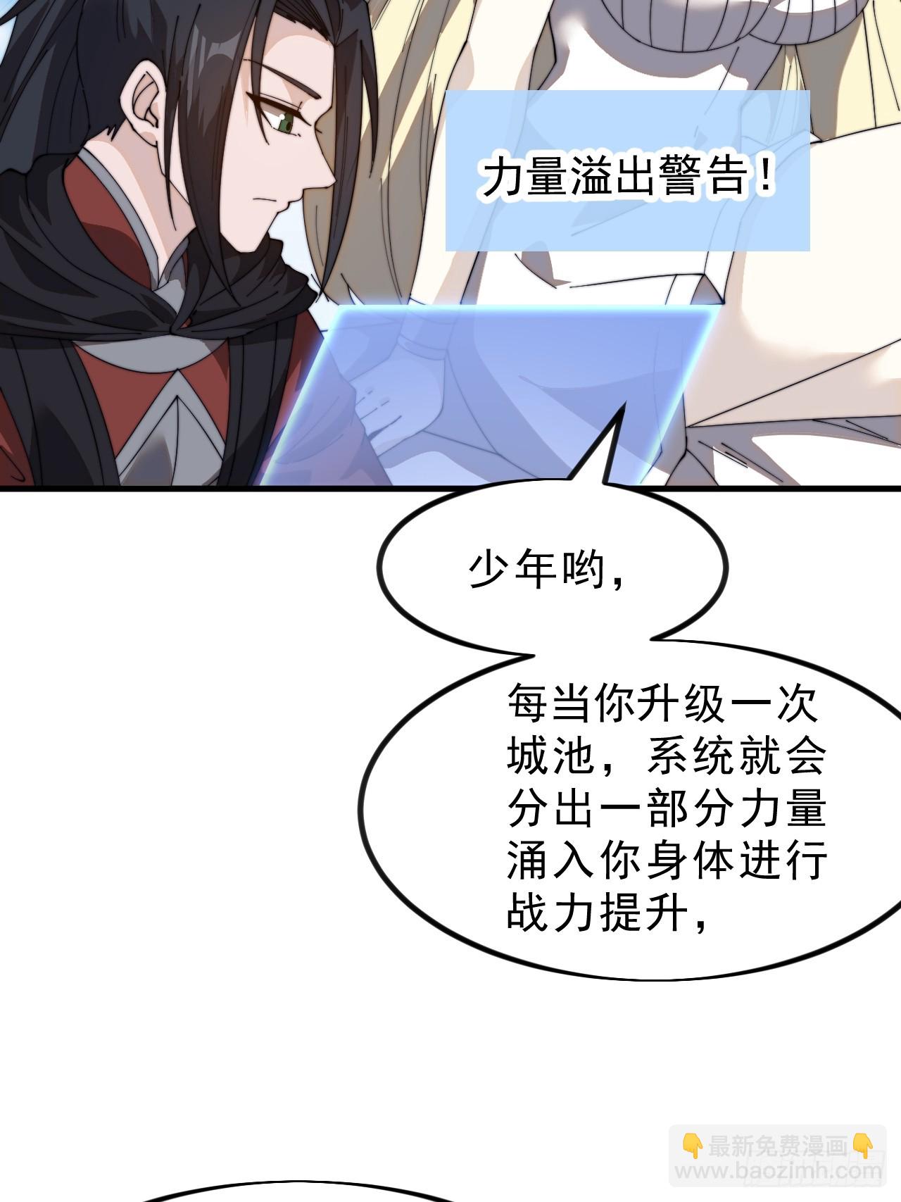 第九百八十九话：开发成功34