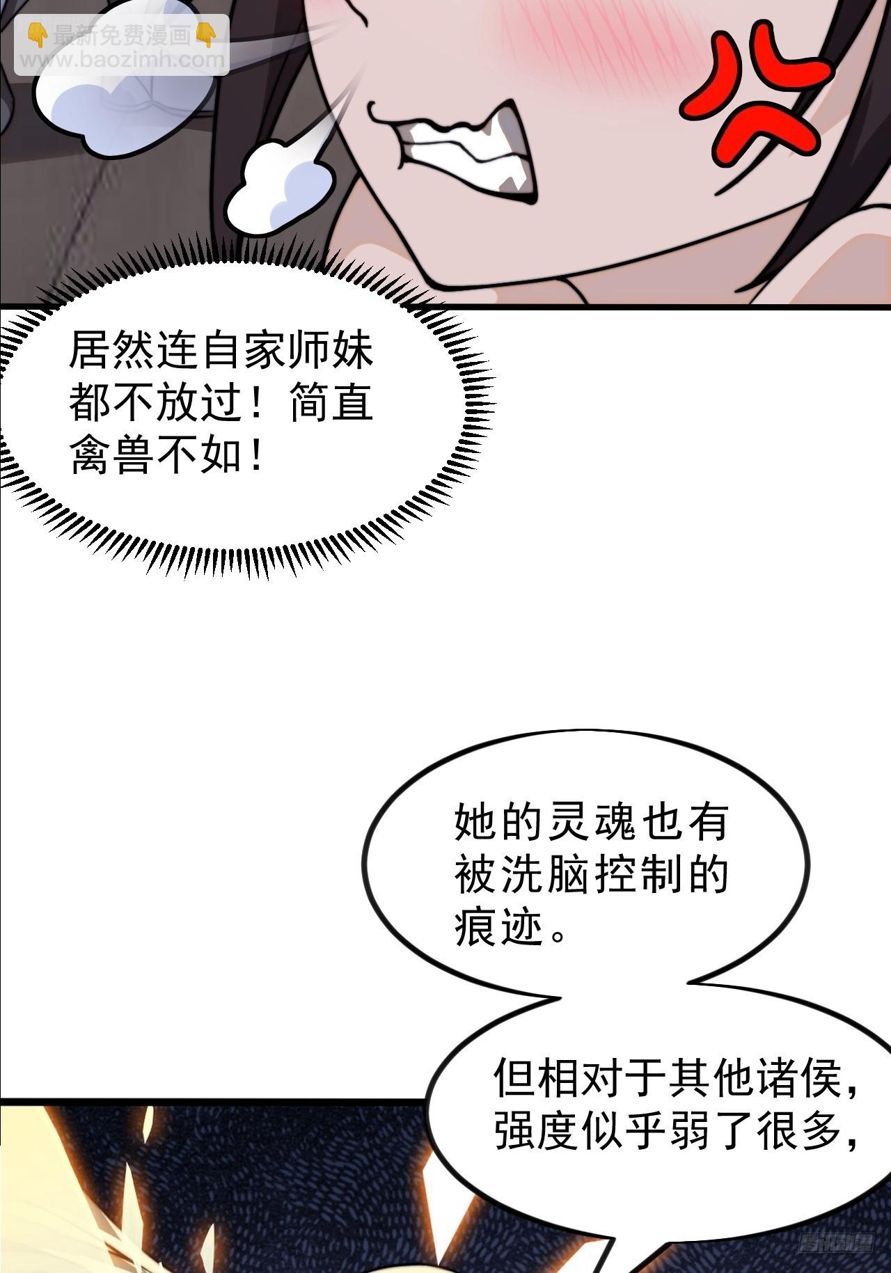 第九百八十九话：开发成功6