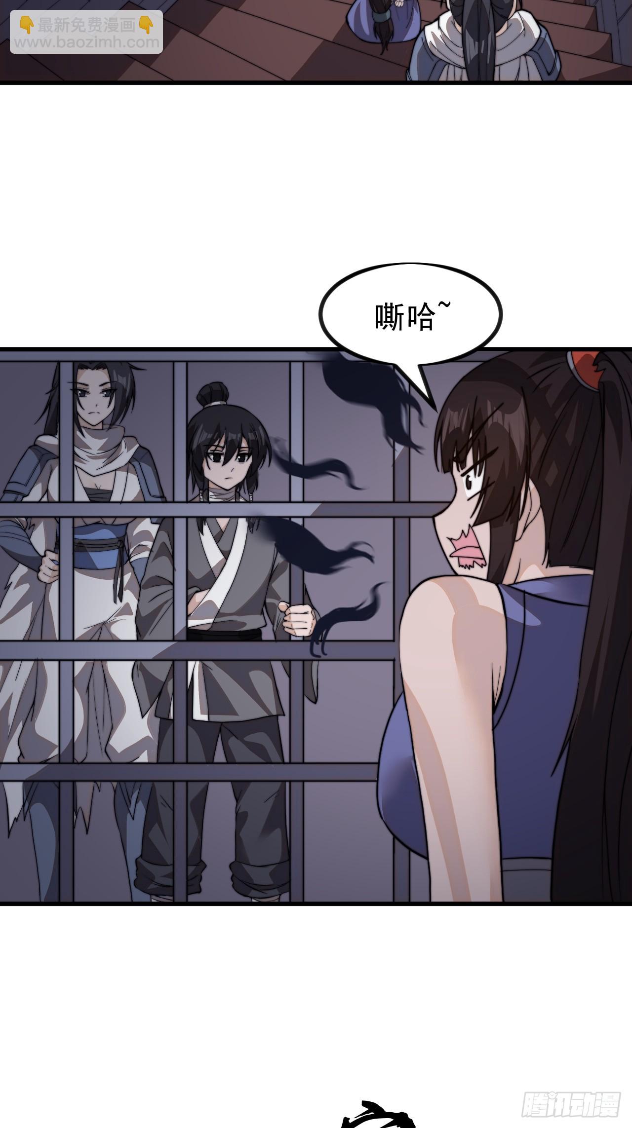第九百九十话：省流模式14