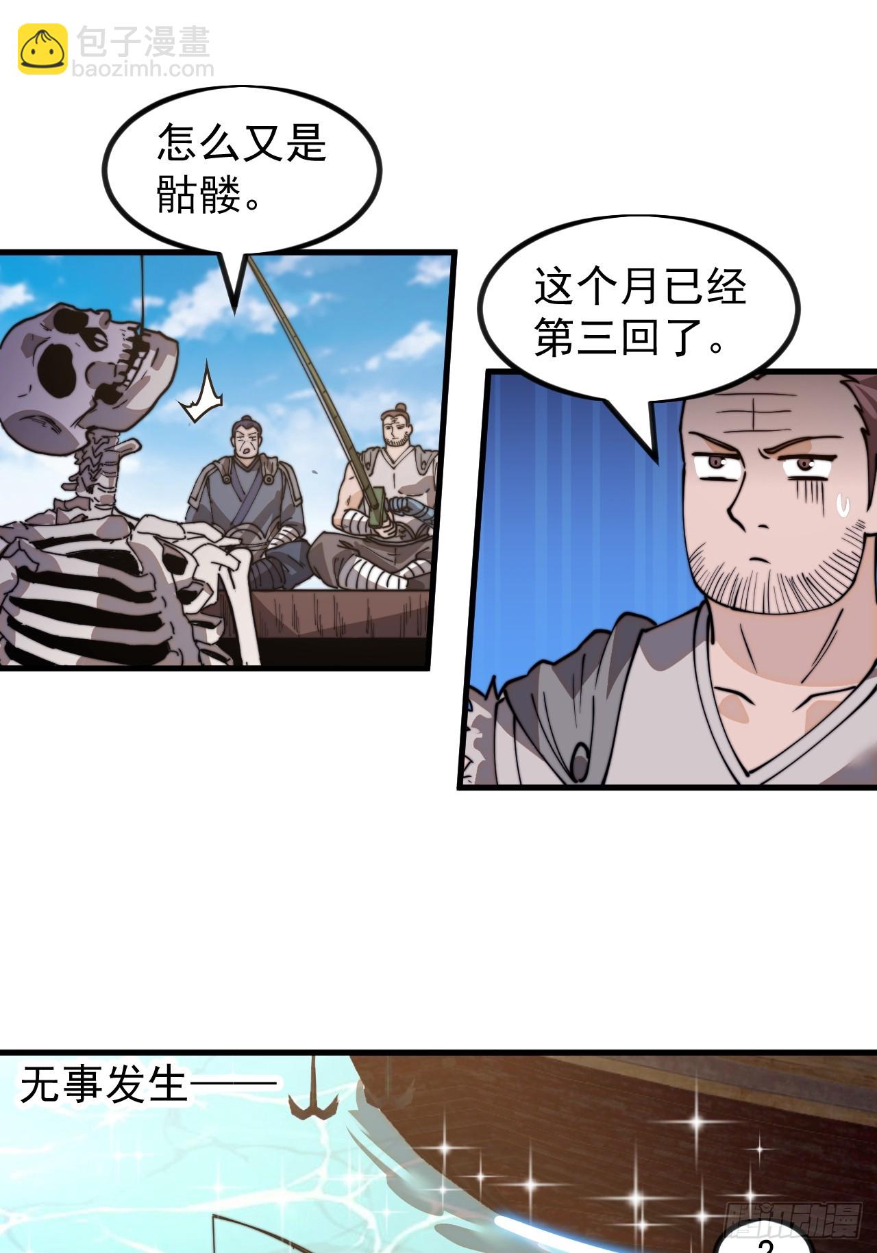 第九百九十话：省流模式27