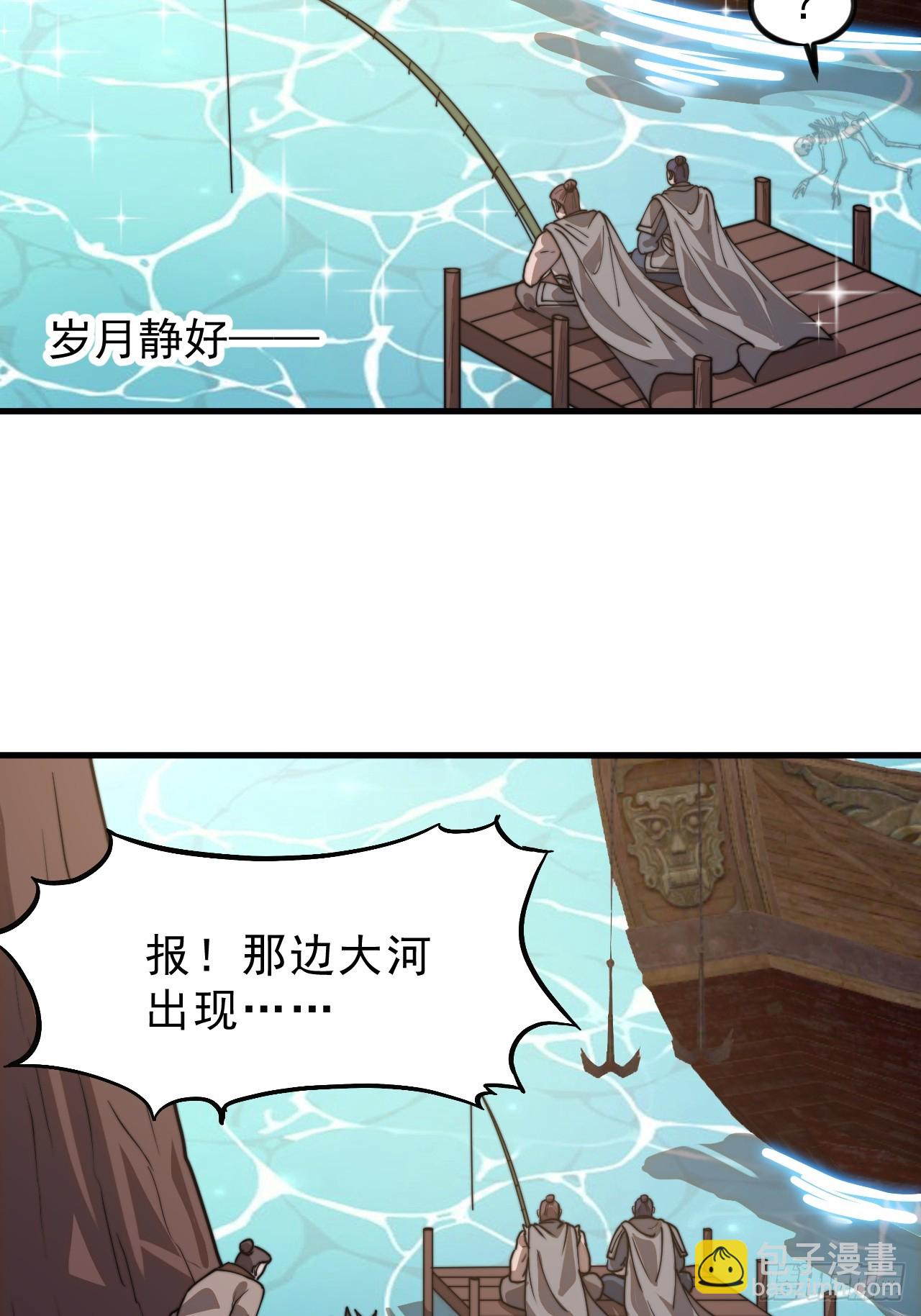 第九百九十话：省流模式28