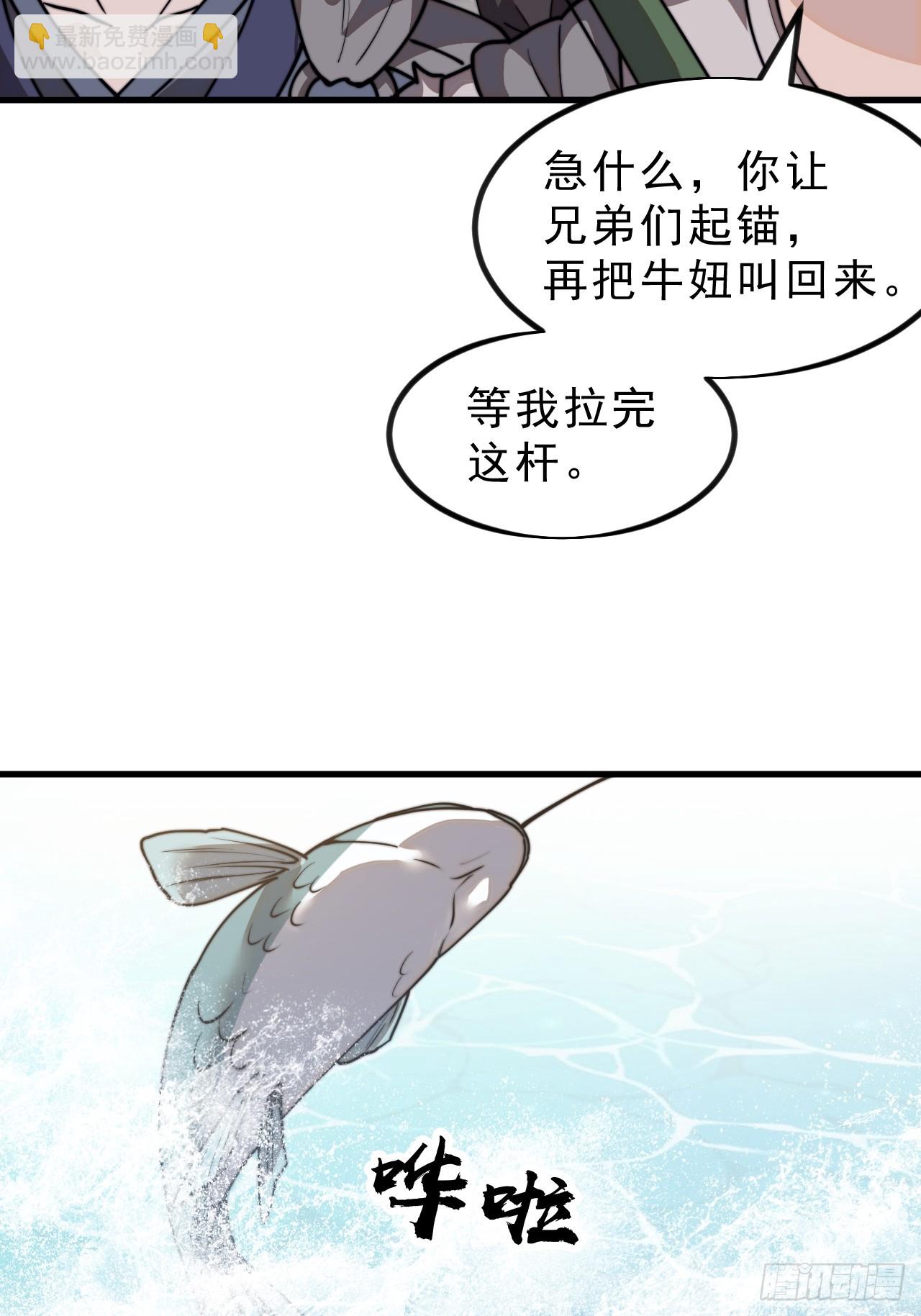 第九百九十话：省流模式30