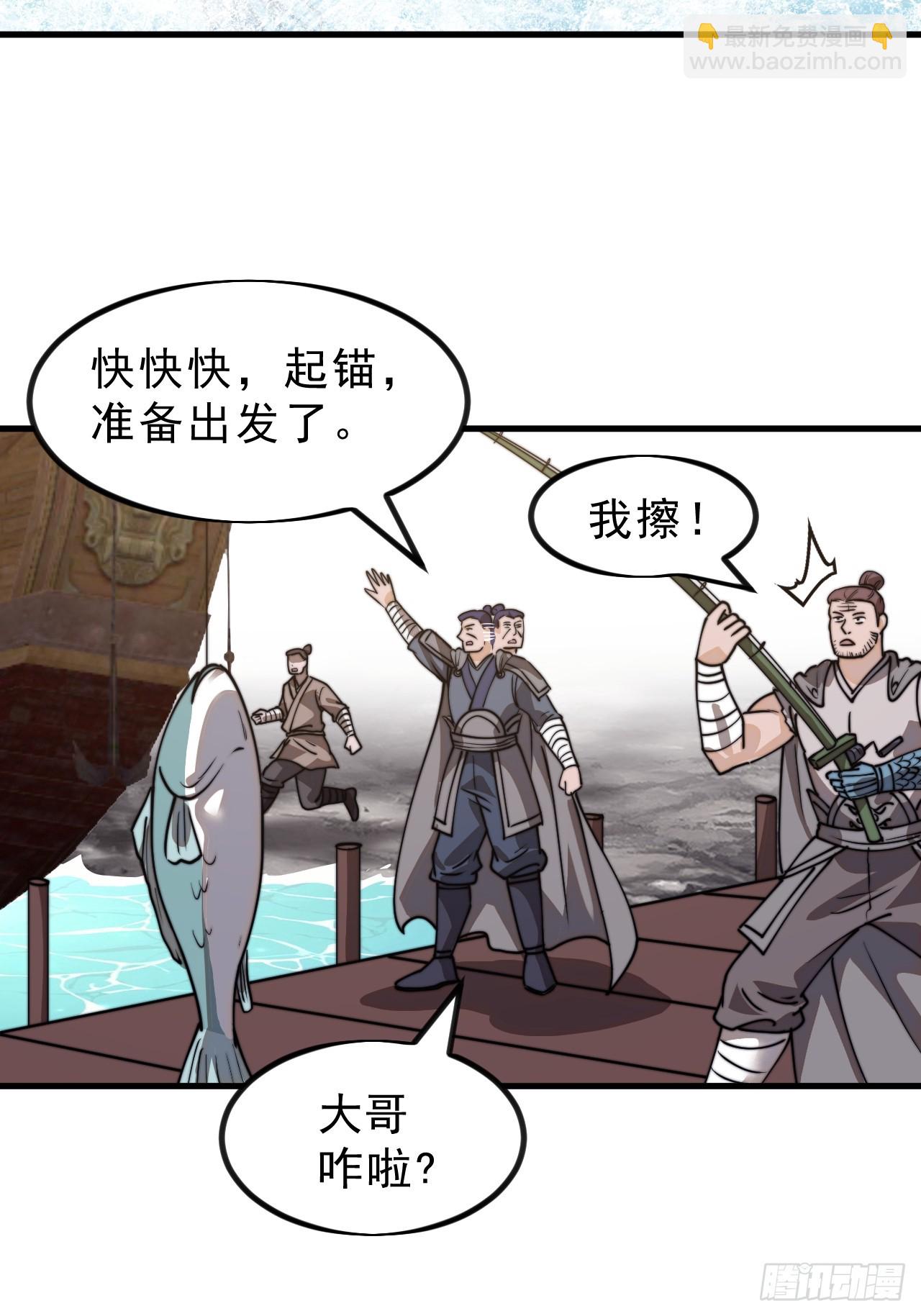 第九百九十话：省流模式31