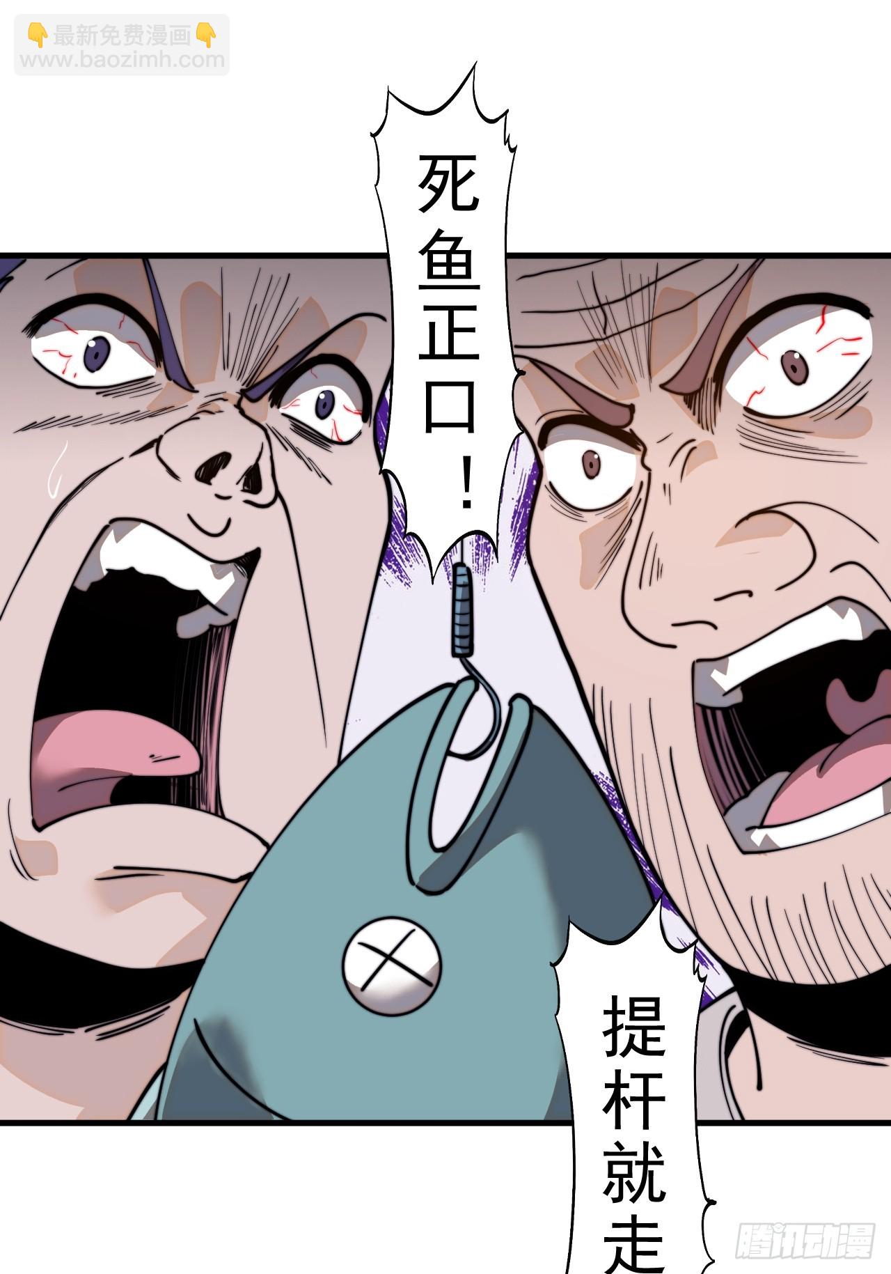 第九百九十话：省流模式32