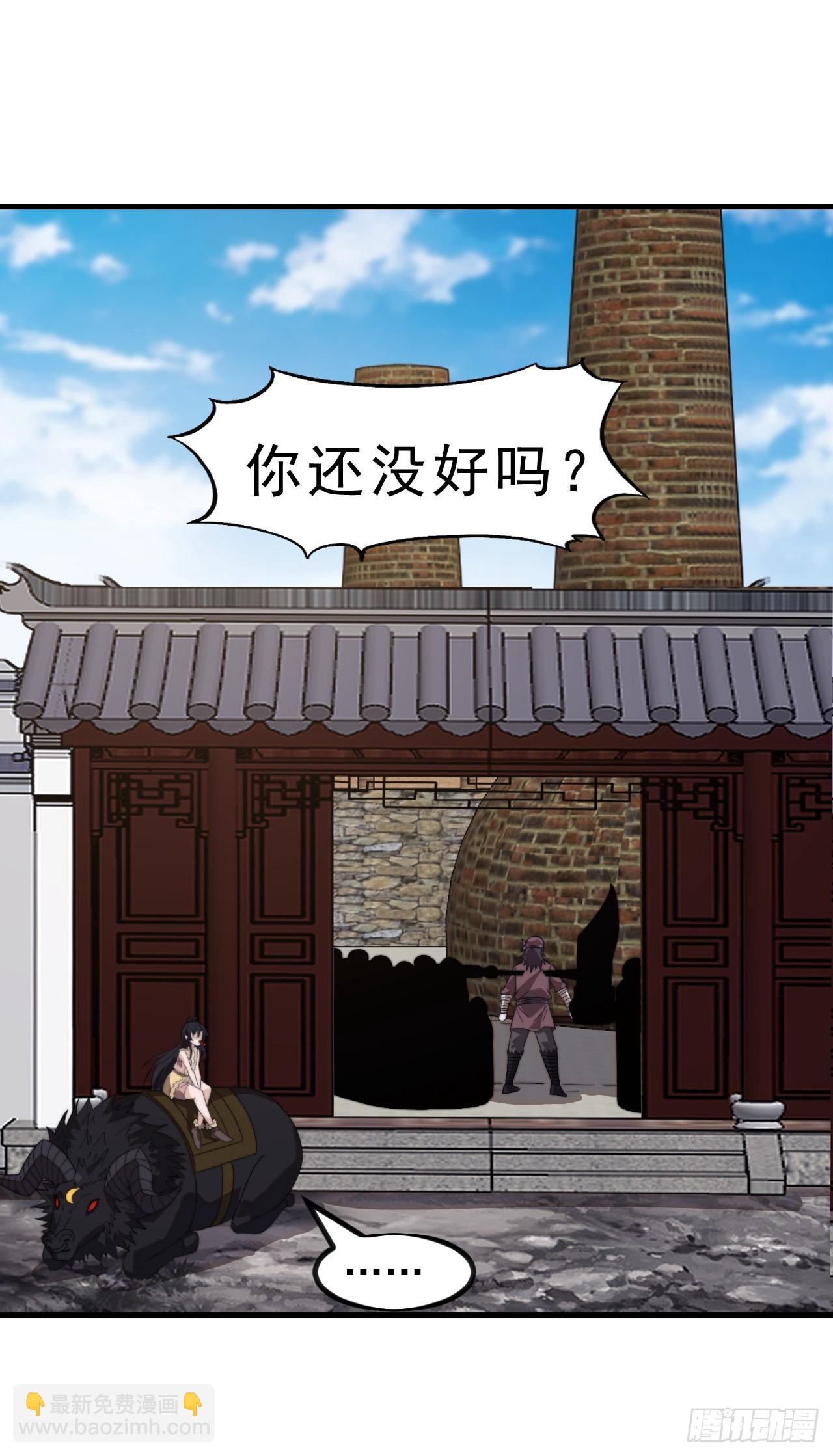 第九百九十话：省流模式35