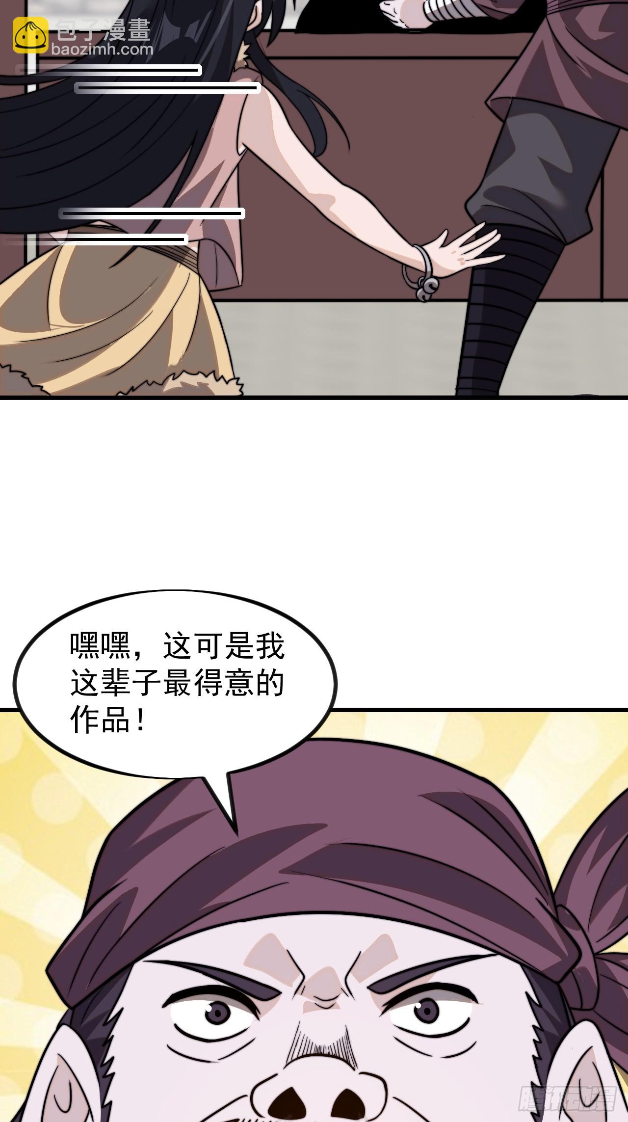 第九百九十话：省流模式39