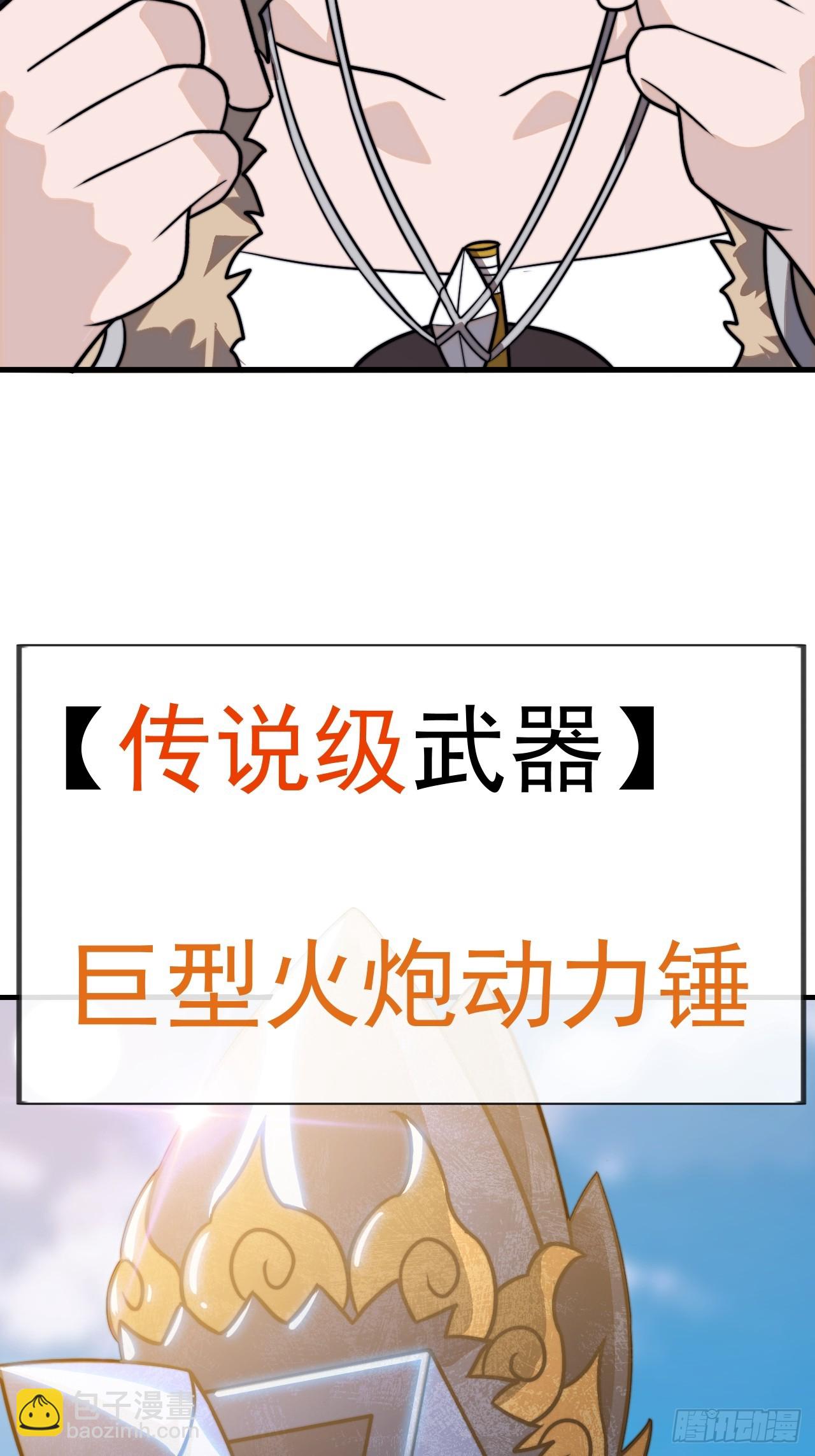 第九百九十话：省流模式41