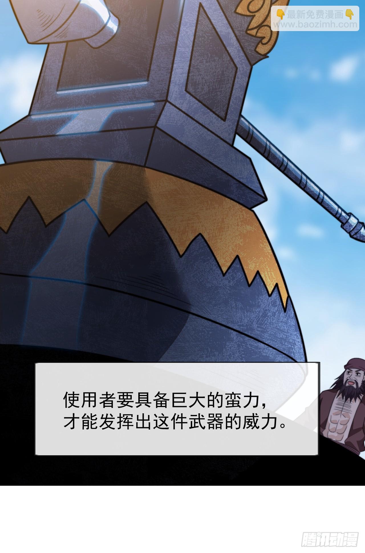 第九百九十话：省流模式42
