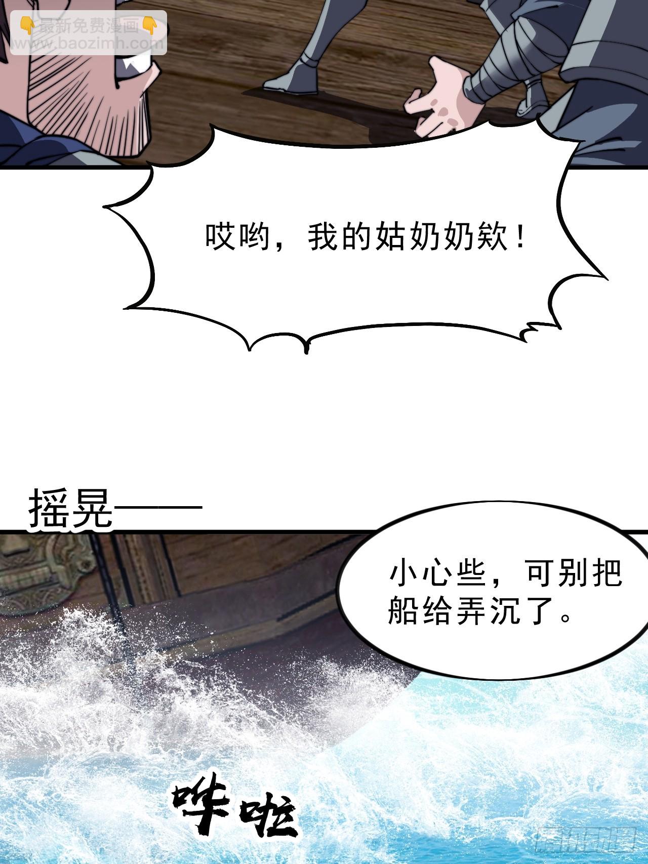 第九百九十话：省流模式46
