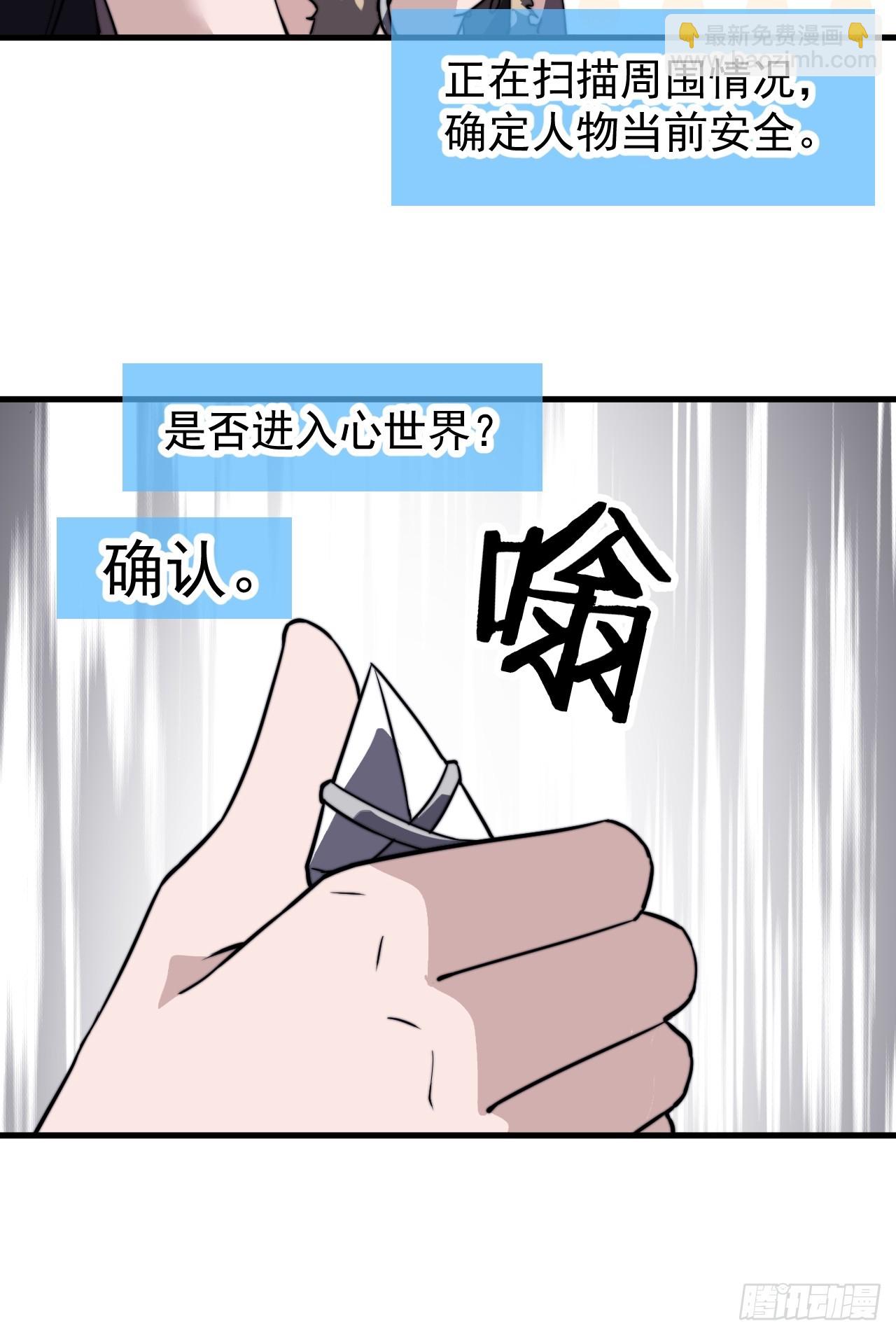 第九百九十话：省流模式55
