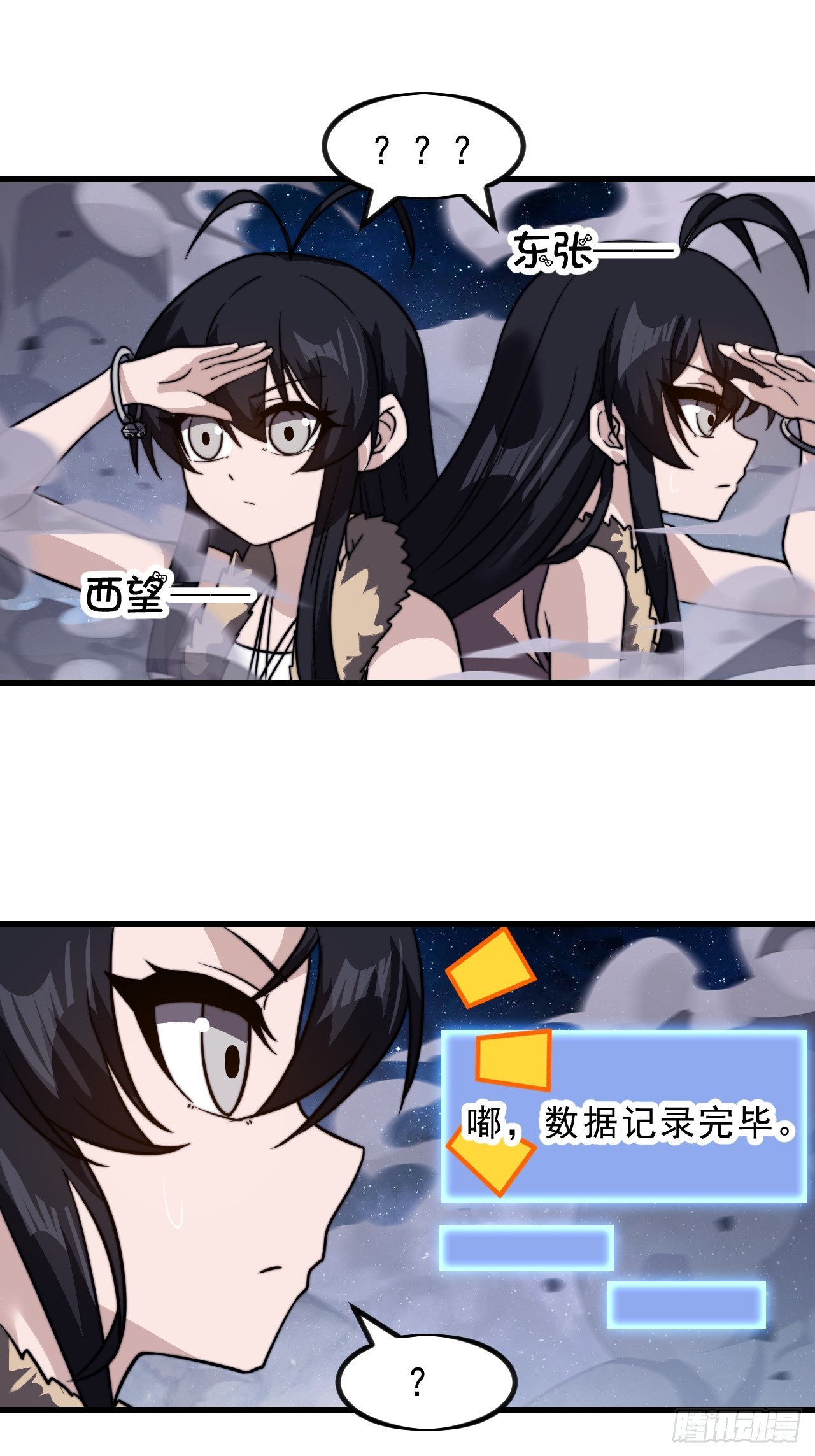 第九百九十话：省流模式57