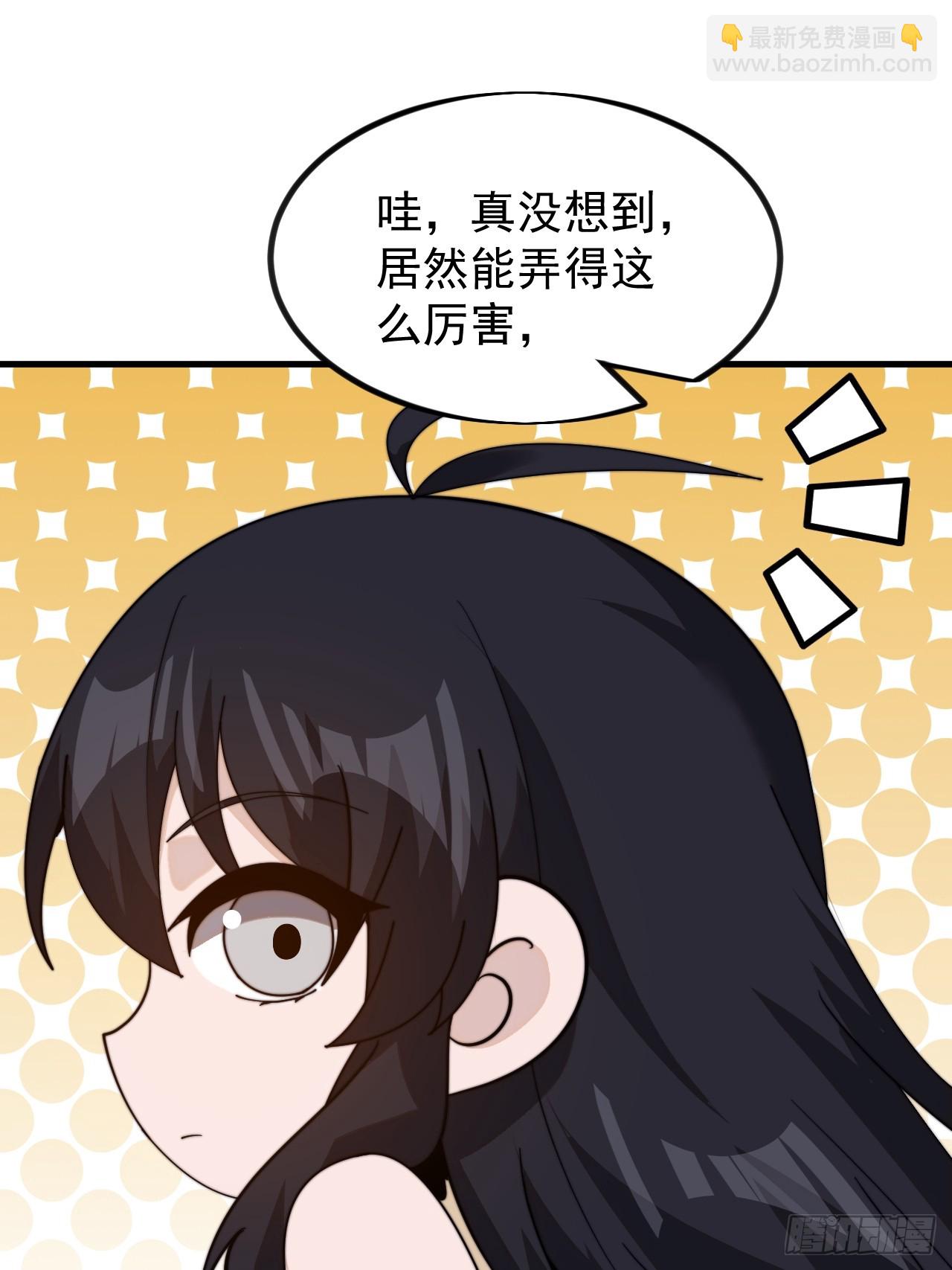 第九百九十话：省流模式63