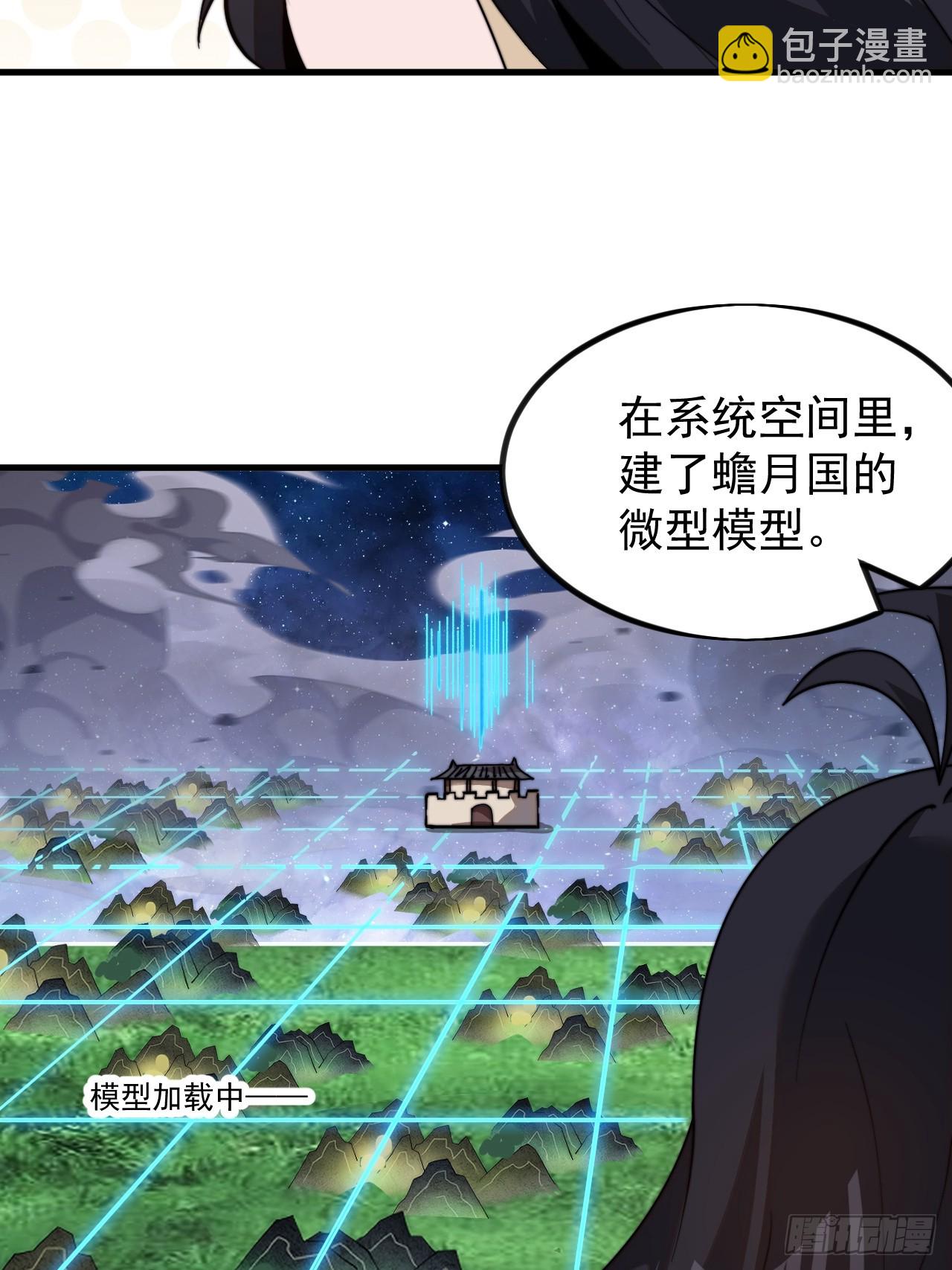 第九百九十话：省流模式64