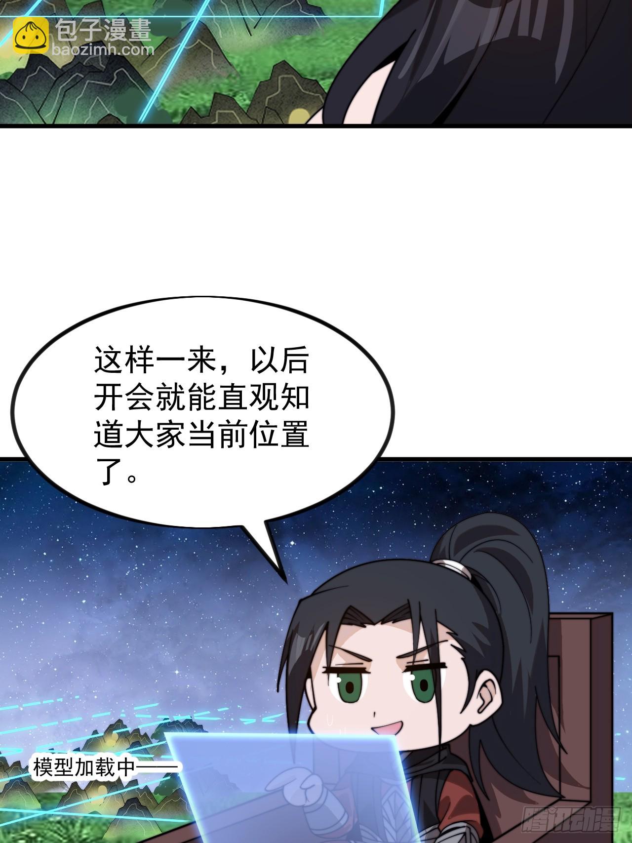 第九百九十话：省流模式65