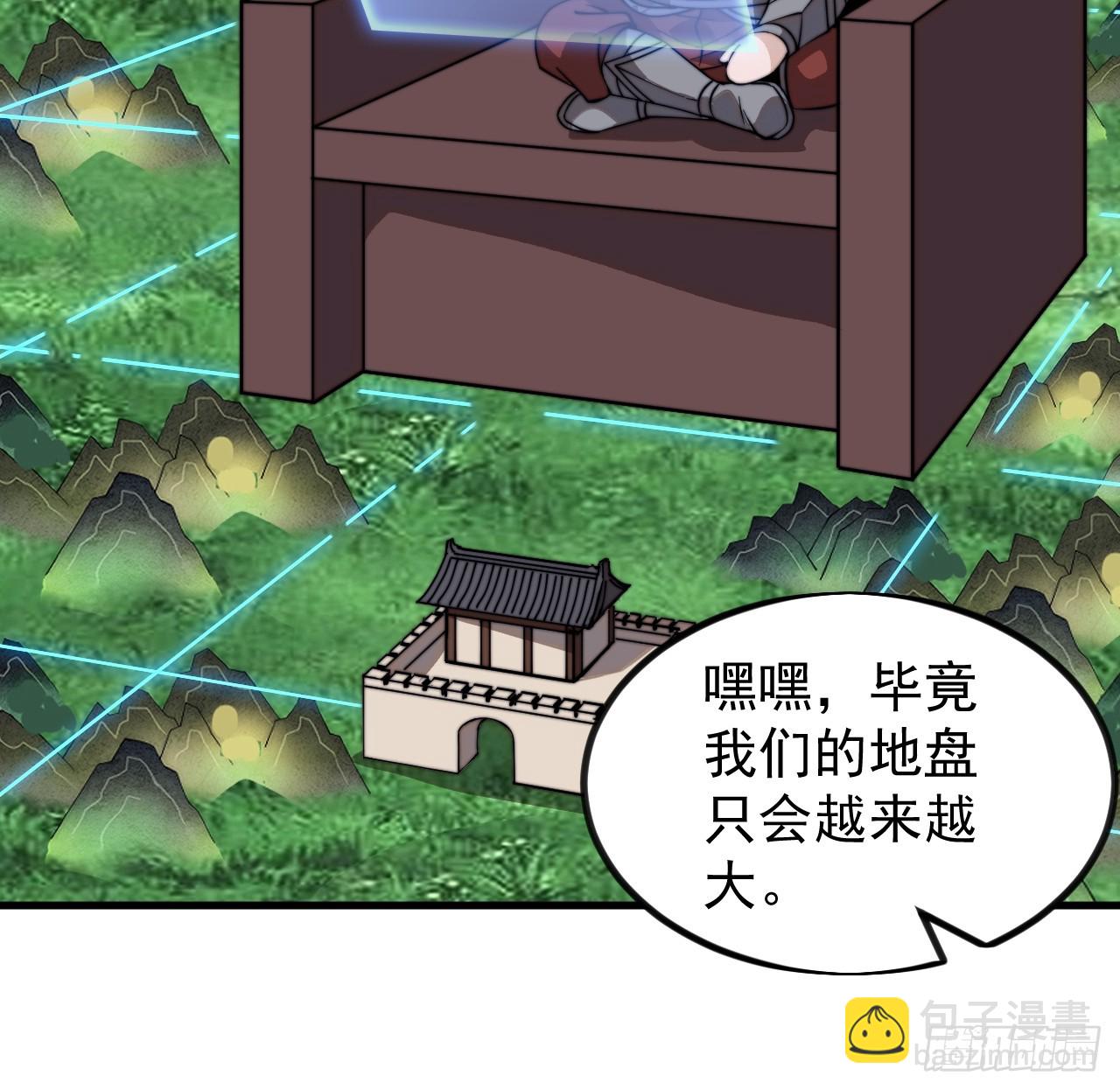 第九百九十话：省流模式66