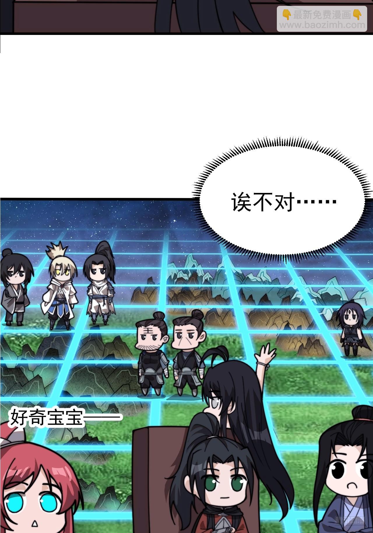 第九百九十一话：远程会议10