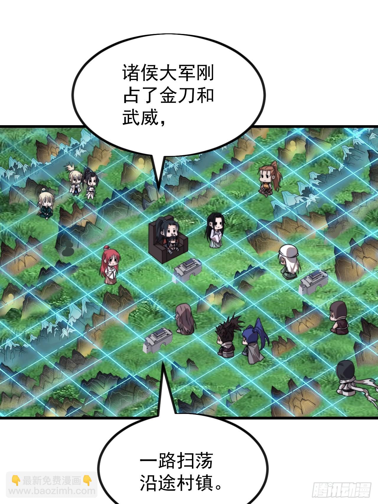 第九百九十一话：远程会议17