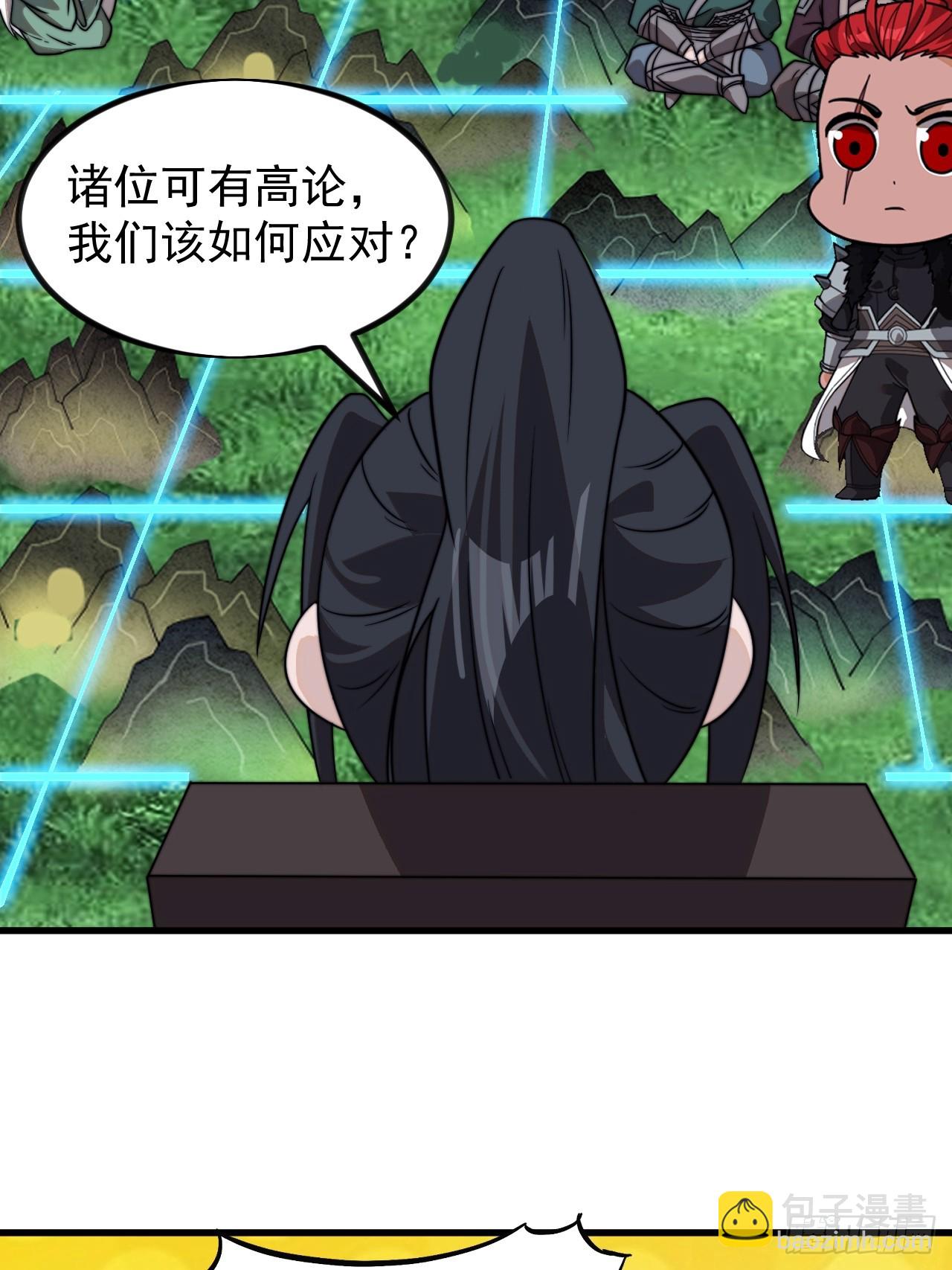 第九百九十一话：远程会议19