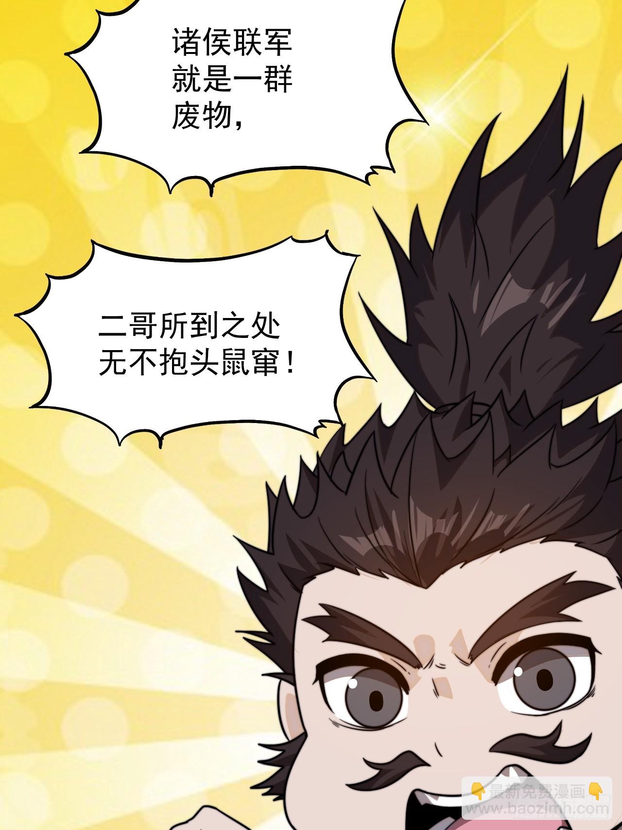 第九百九十一话：远程会议20