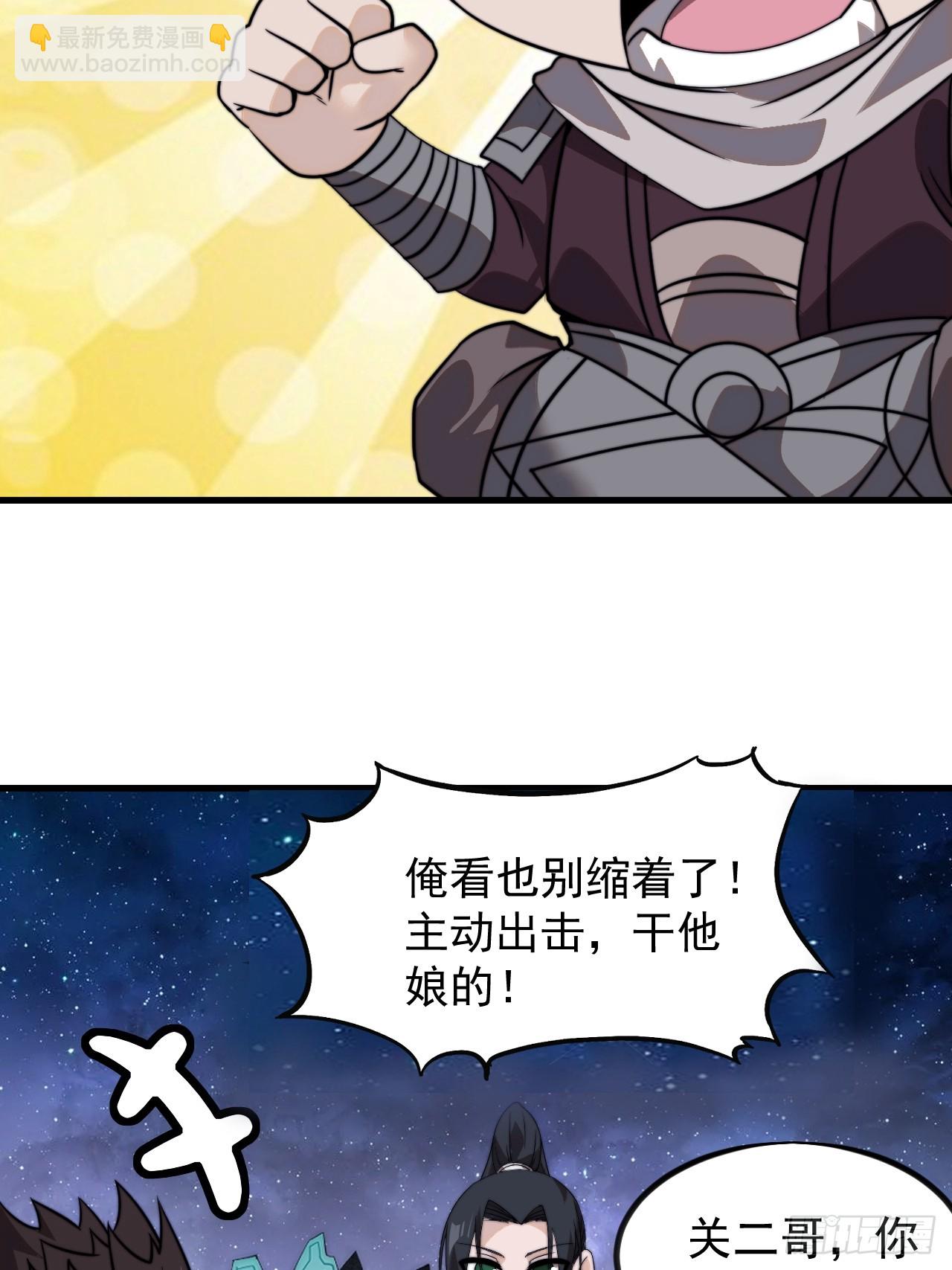 第九百九十一话：远程会议21