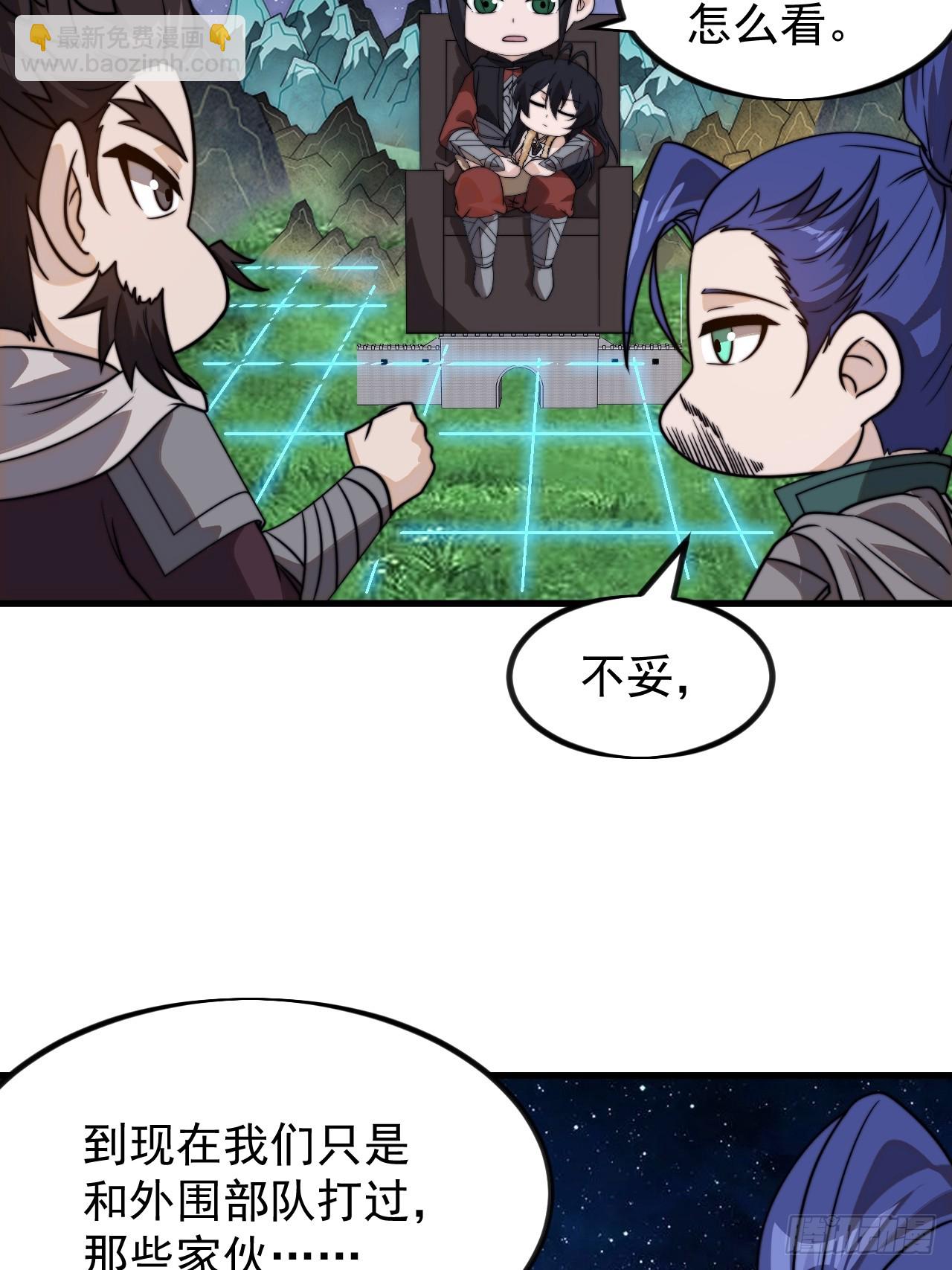 第九百九十一话：远程会议22