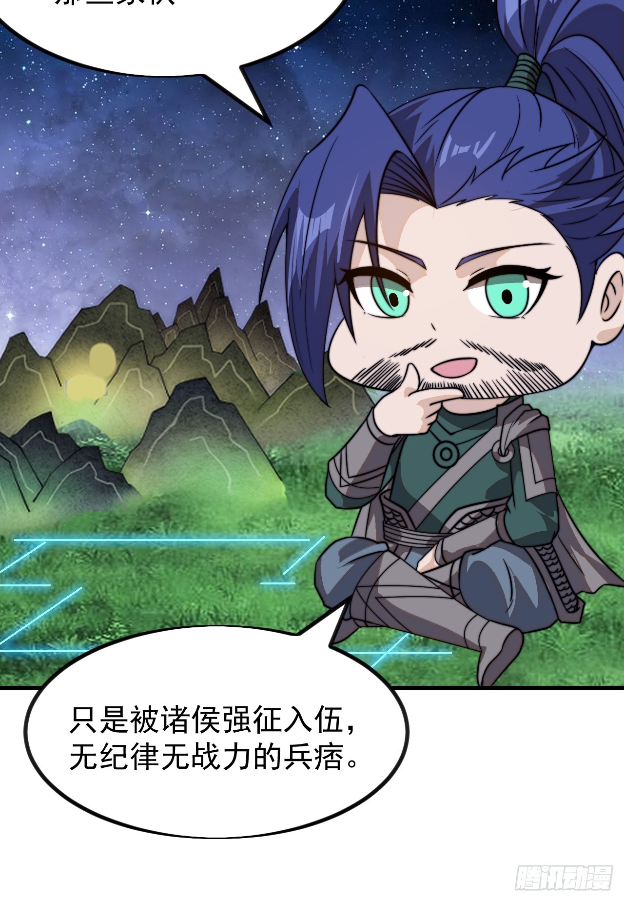 第九百九十一话：远程会议23