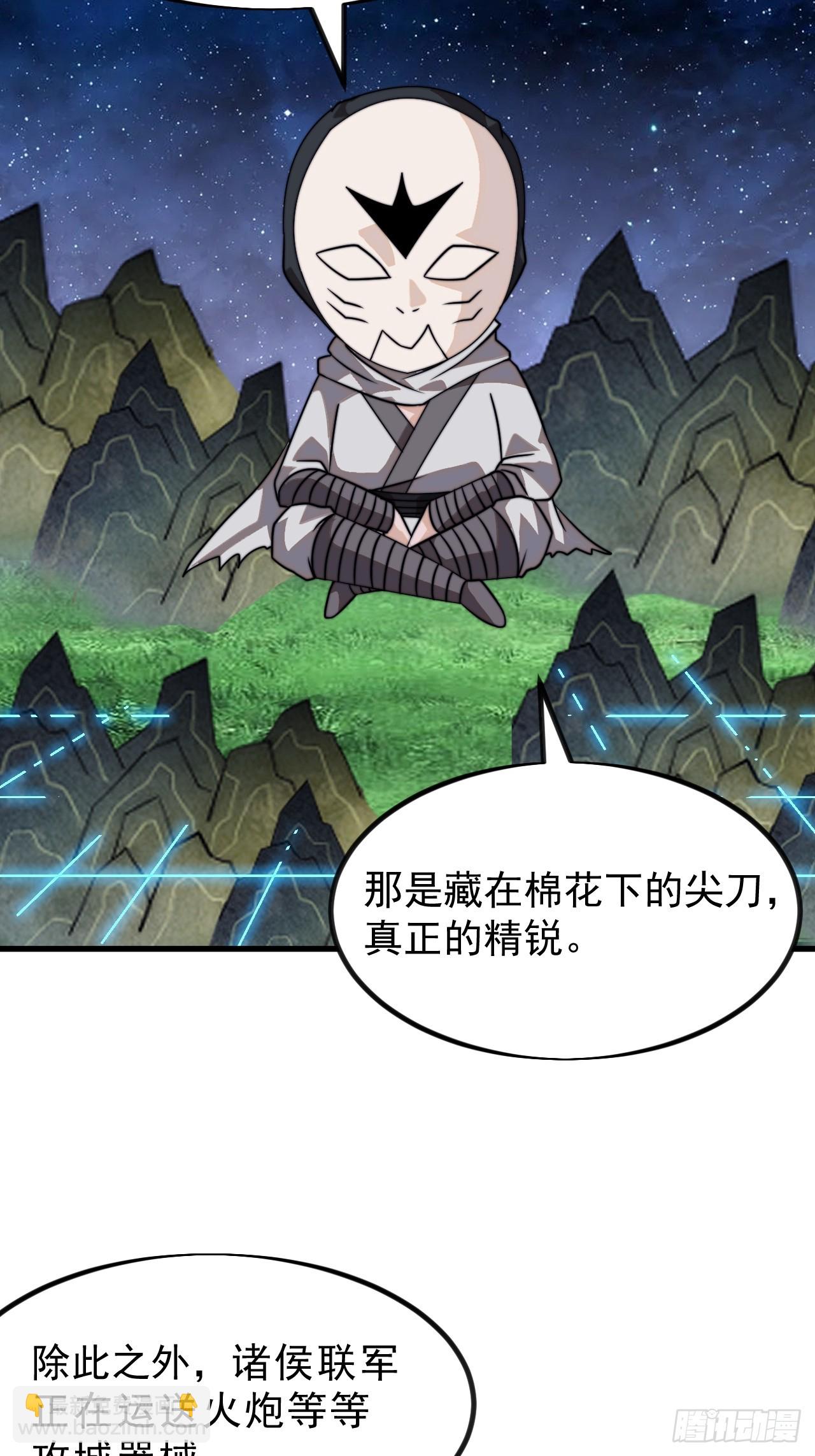 第九百九十一话：远程会议25