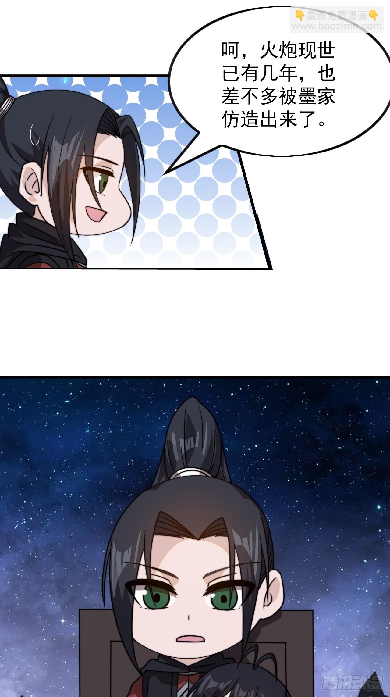 第九百九十一话：远程会议27