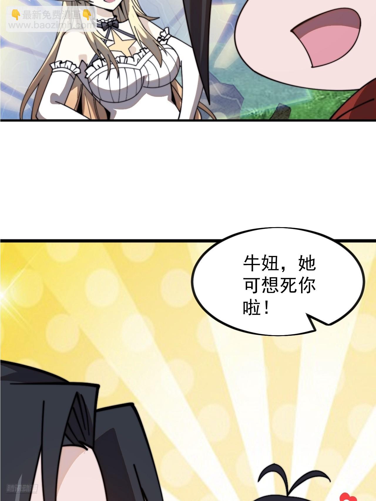 第九百九十一话：远程会议3