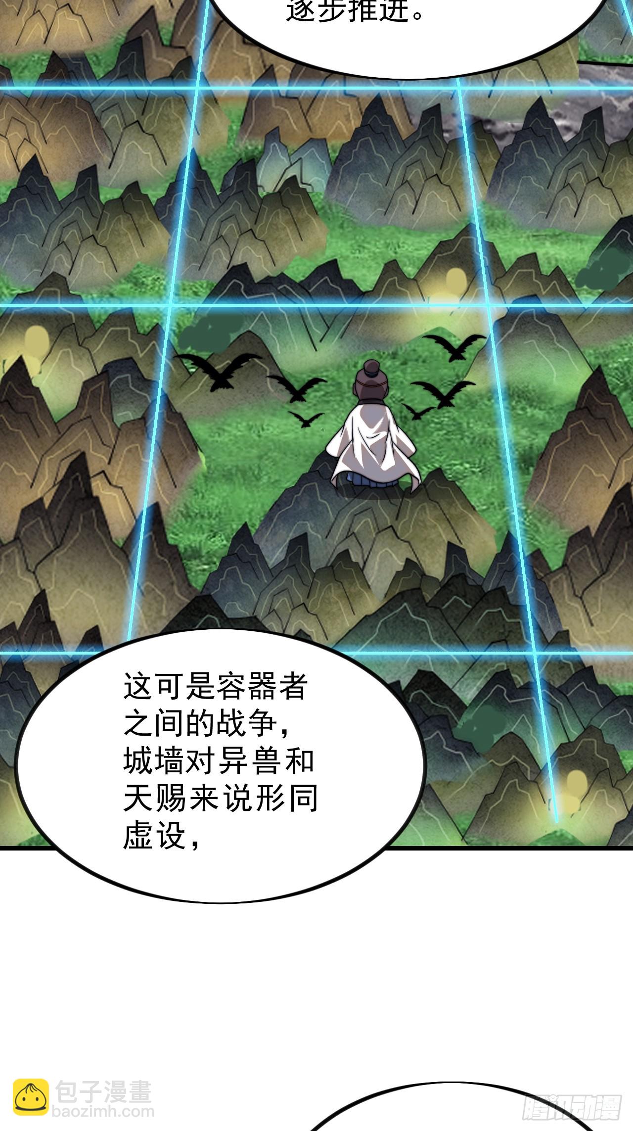 第九百九十一话：远程会议30