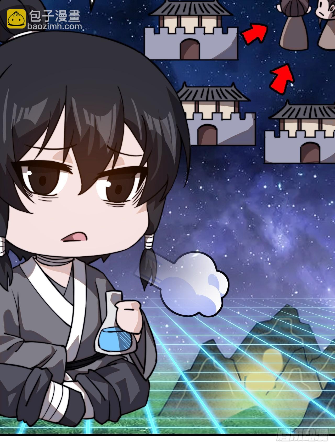第九百九十一话：远程会议39