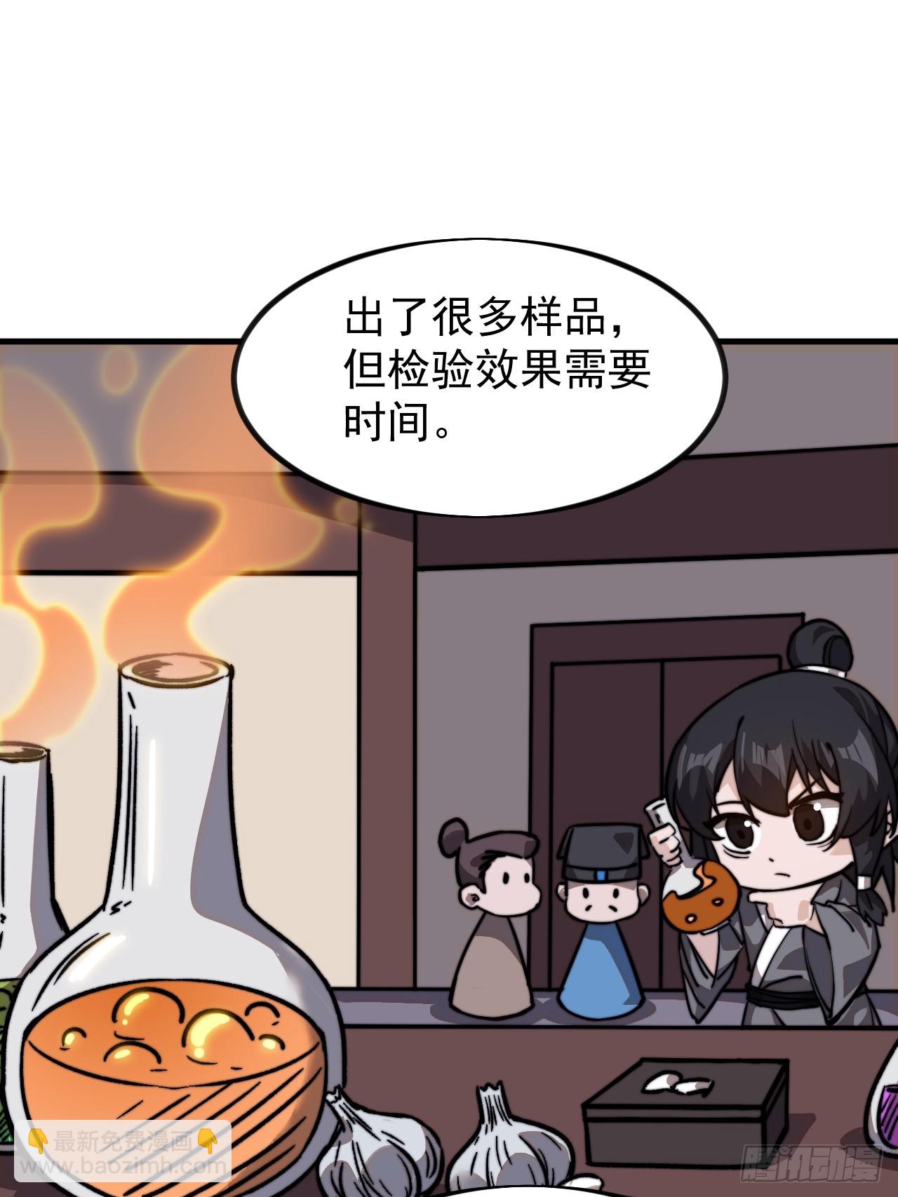 第九百九十一话：远程会议40