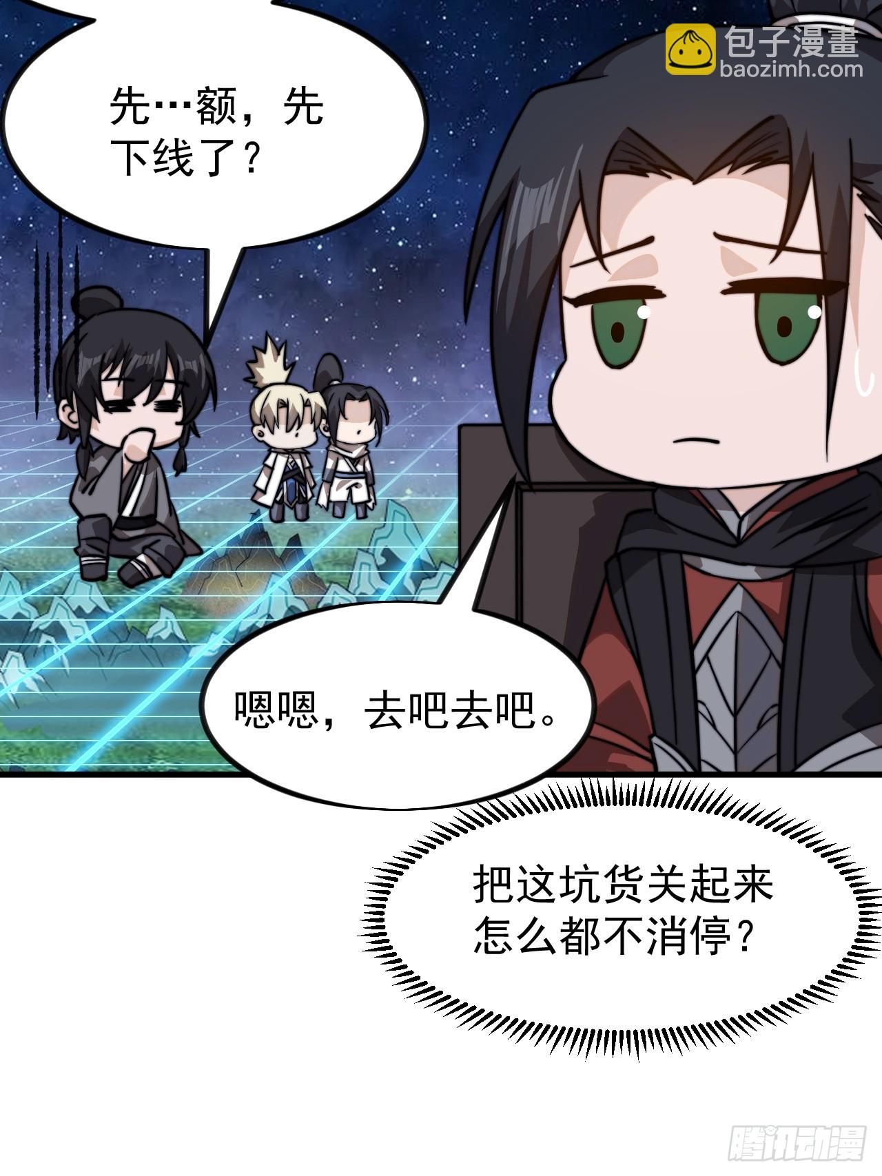 第九百九十一话：远程会议43
