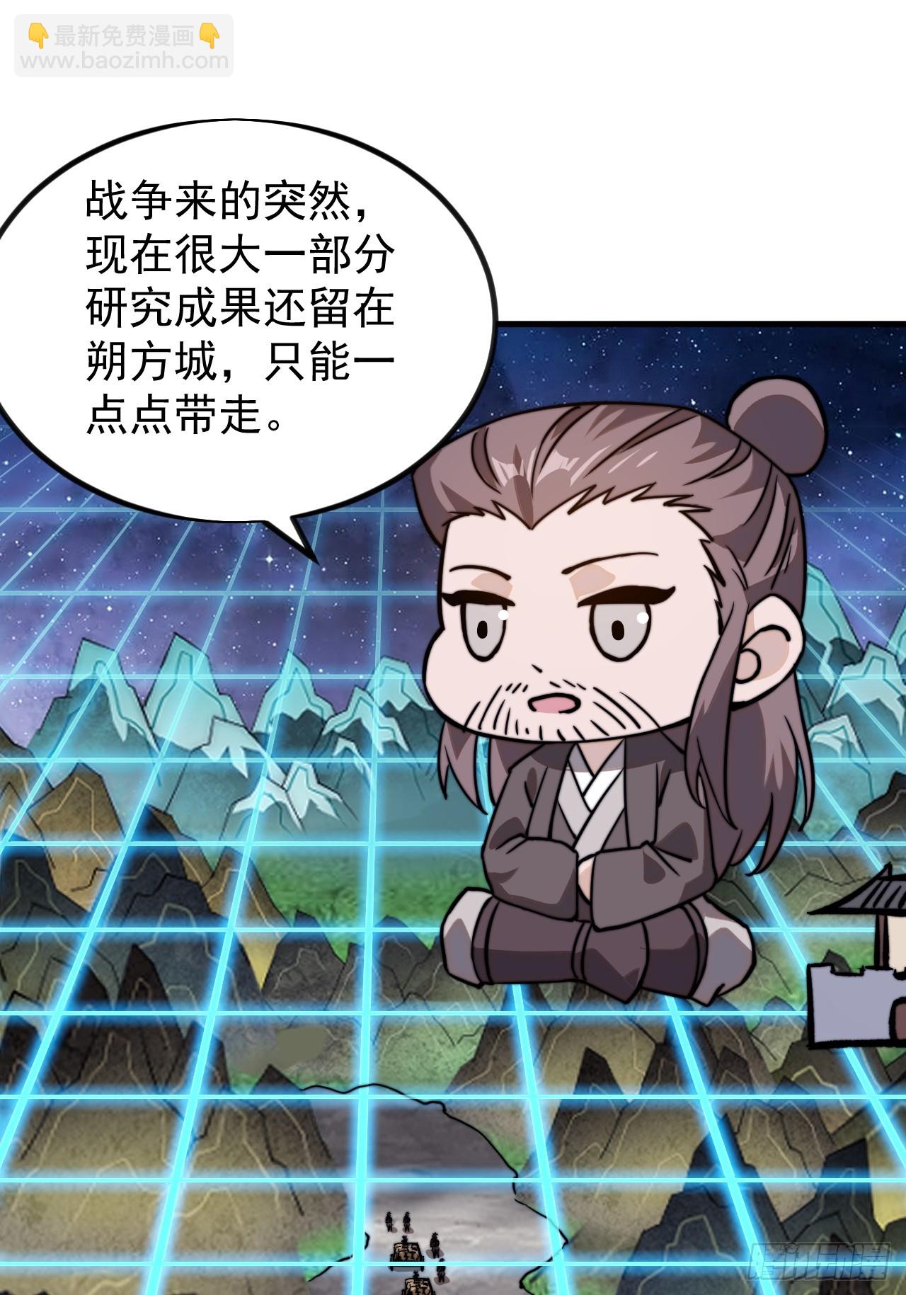 第九百九十一话：远程会议45