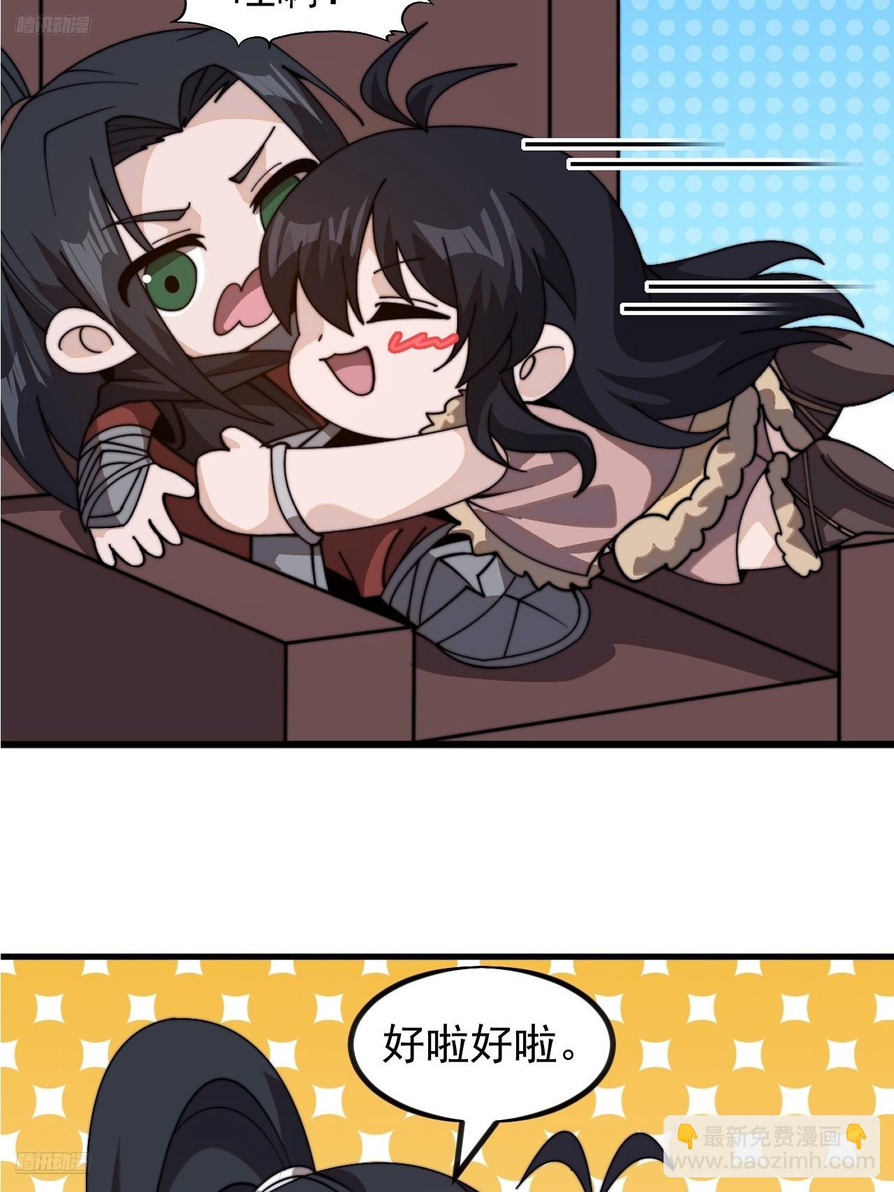 第九百九十一话：远程会议5
