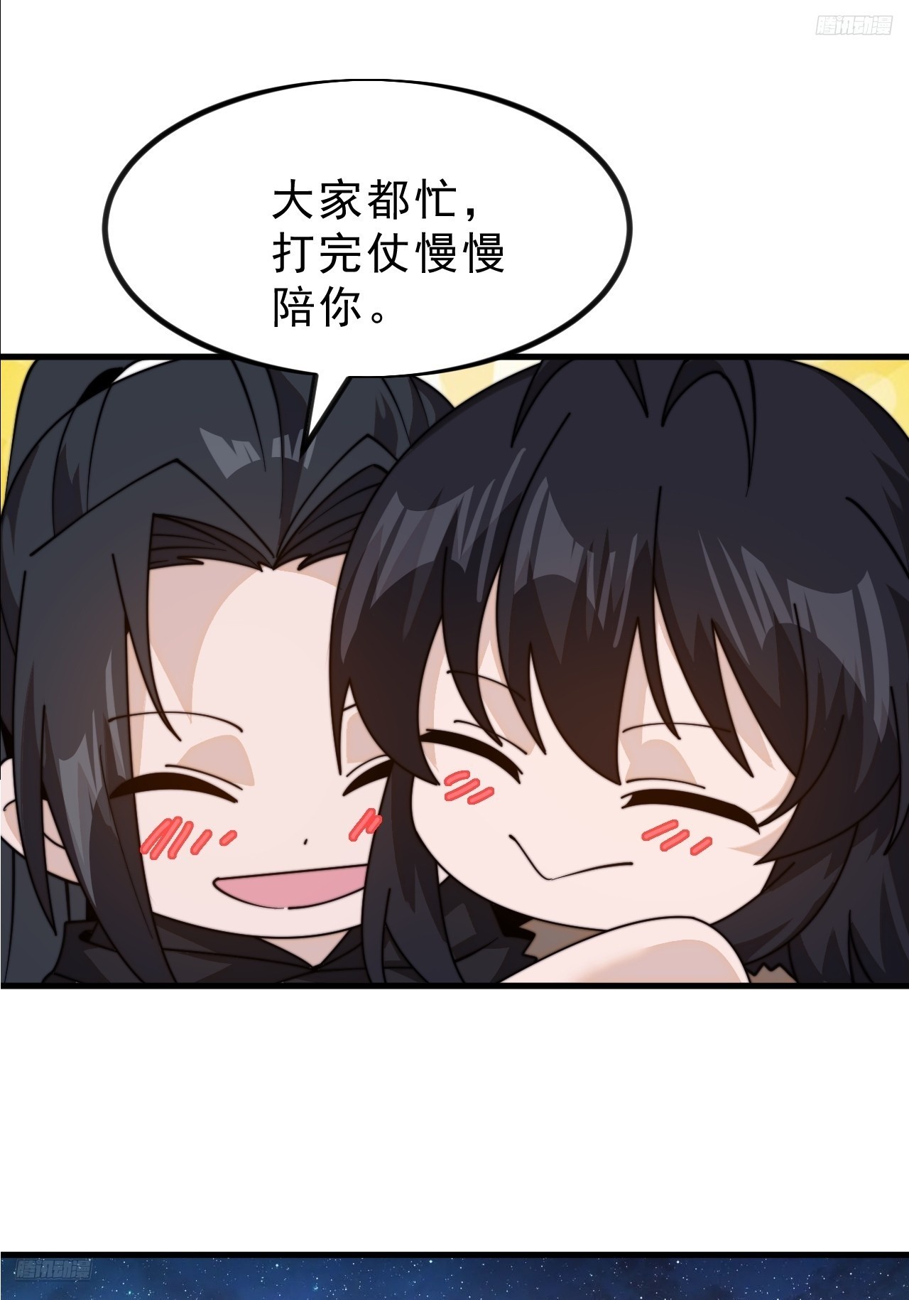 第九百九十一话：远程会议7