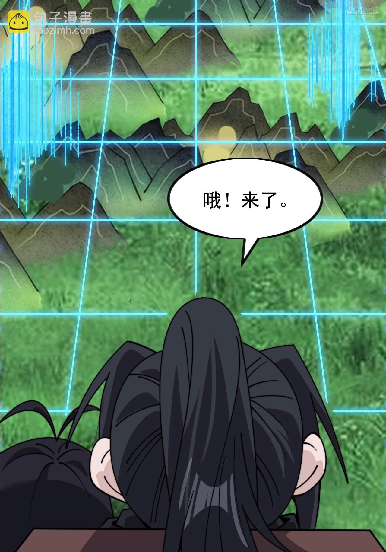 第九百九十一话：远程会议9