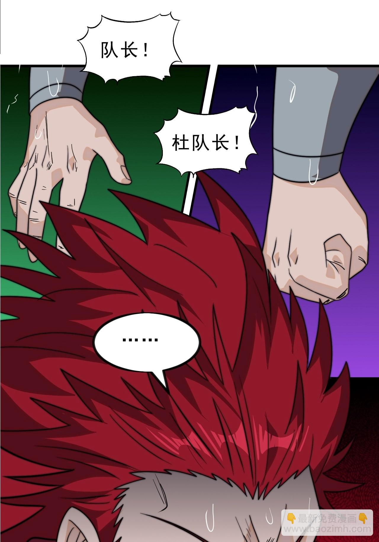 第九百九十三话：地狱修罗10