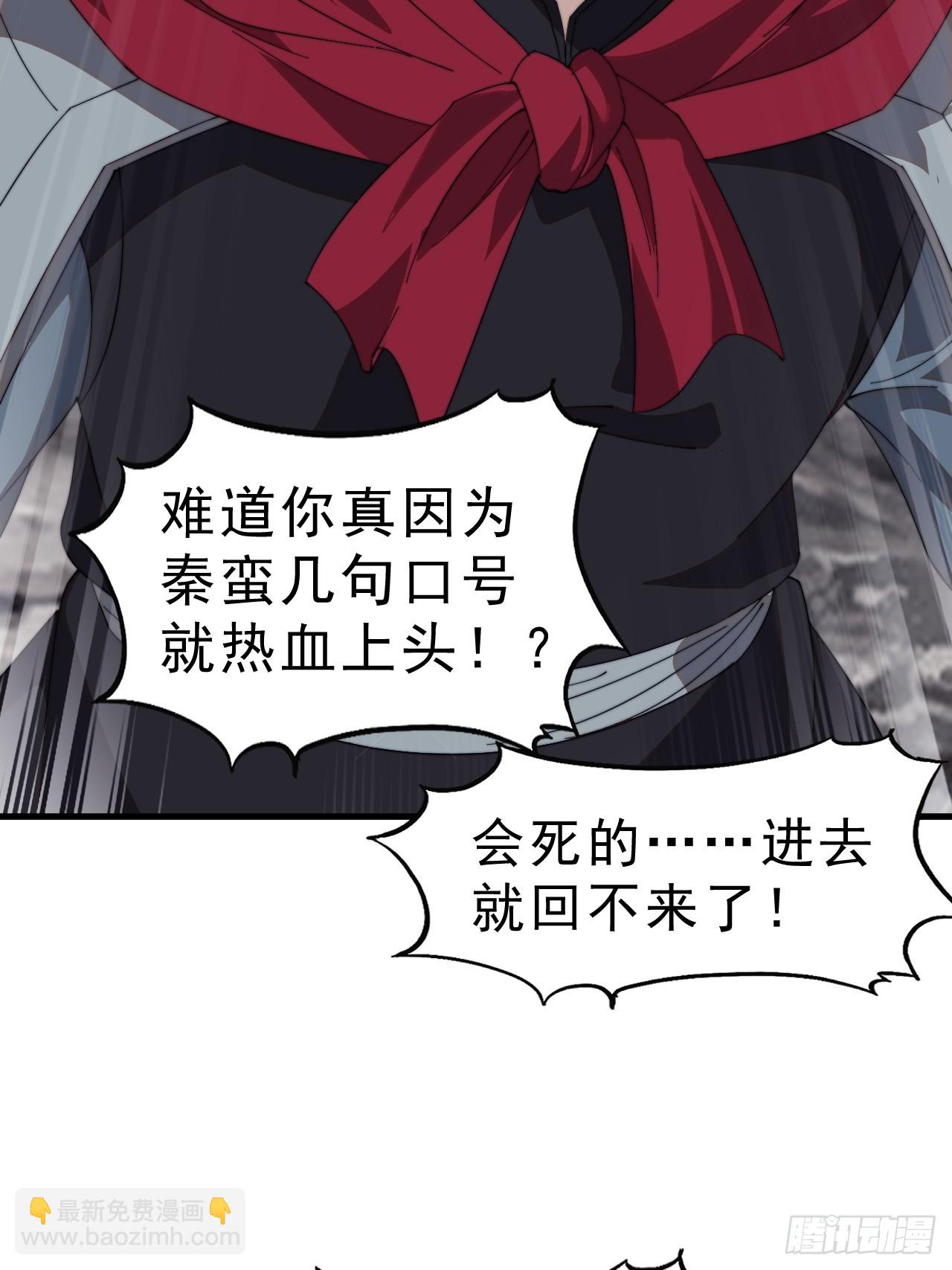第九百九十三话：地狱修罗15