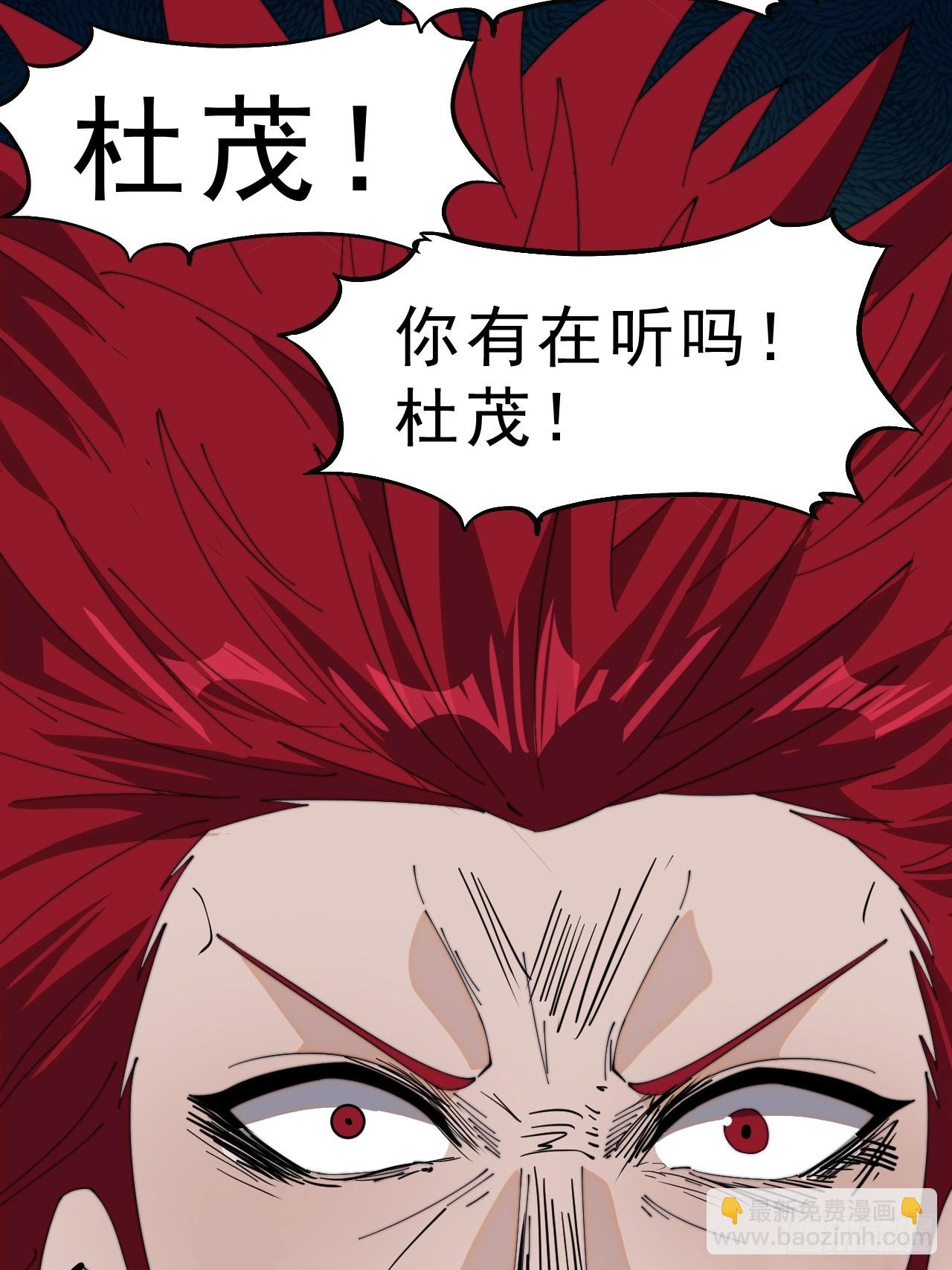第九百九十三话：地狱修罗21